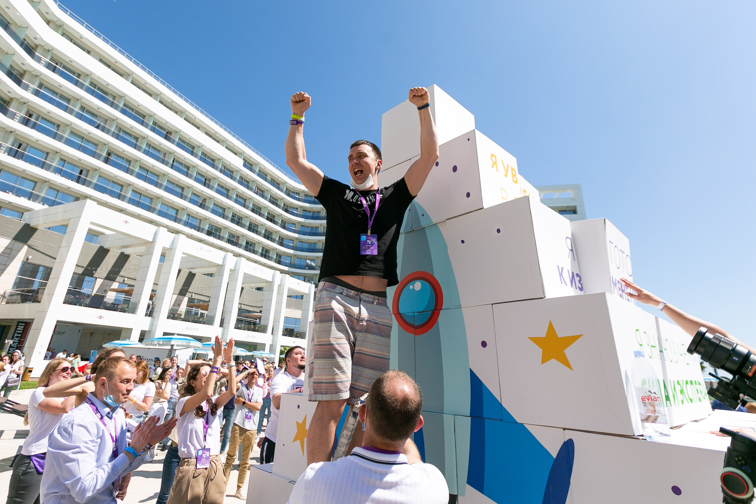 NUTRICIA Сочи 2020 (2 дня). Фотограф Георгий Нигматулин