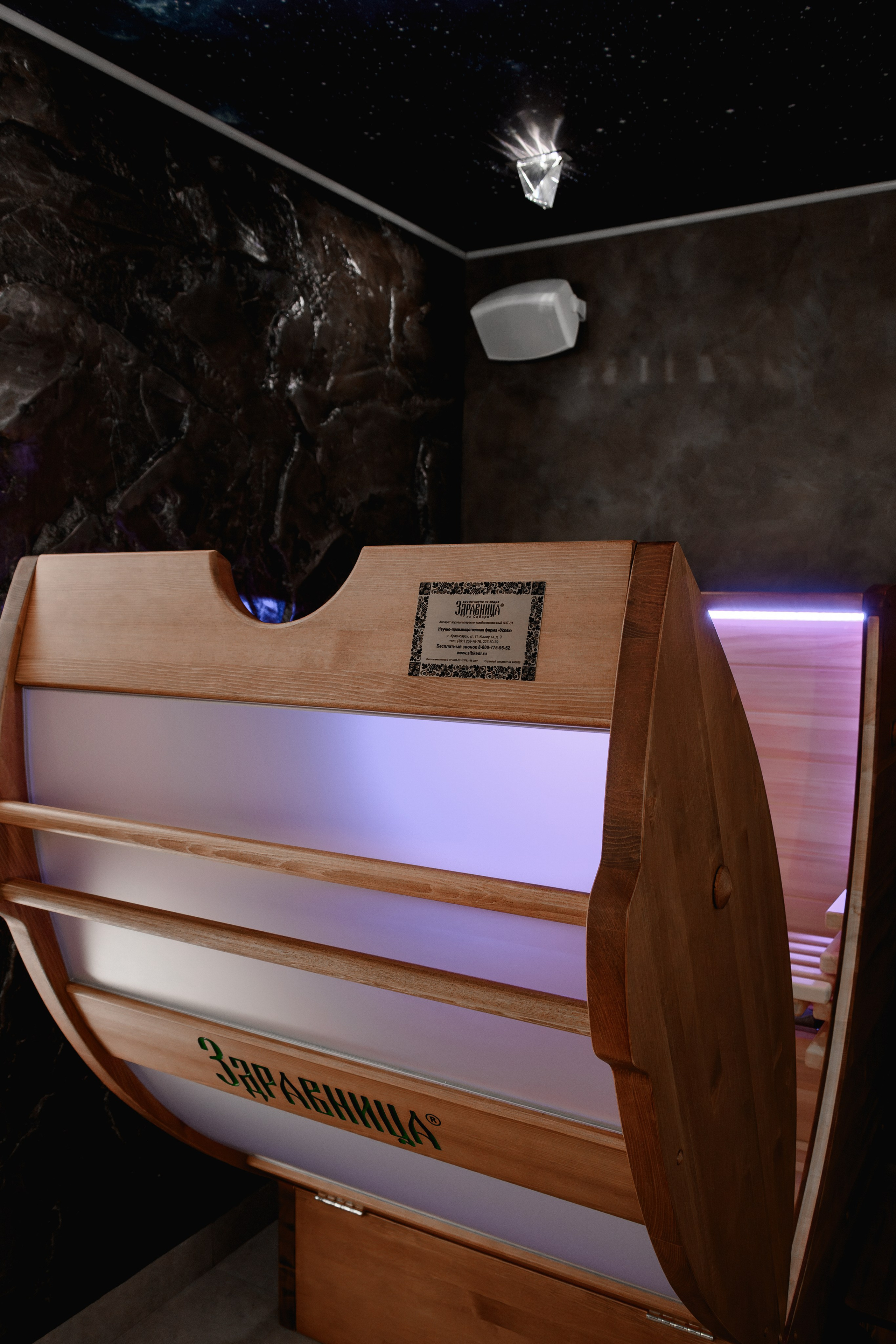 Санаторий Урал. Фотограф в Челябинске Любовь Денисенко