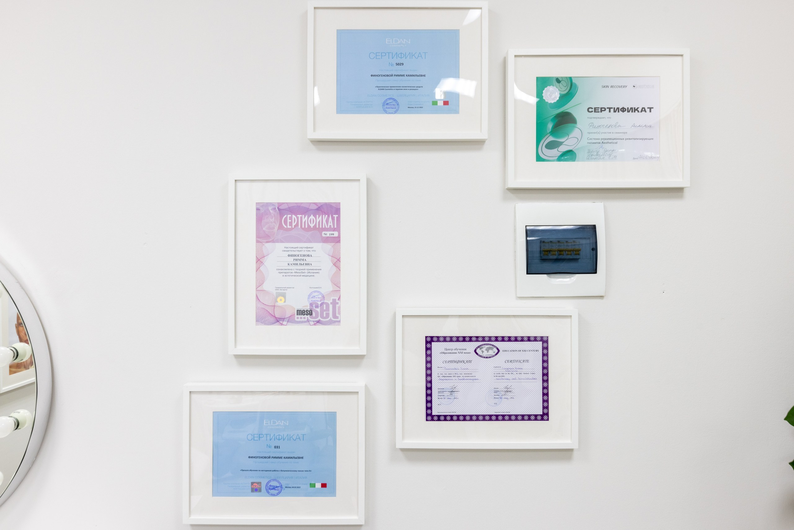 Face Space Lab. Фотограф в Туле Крупский АнДРей. Фотостудия «КАДР71» в Туле