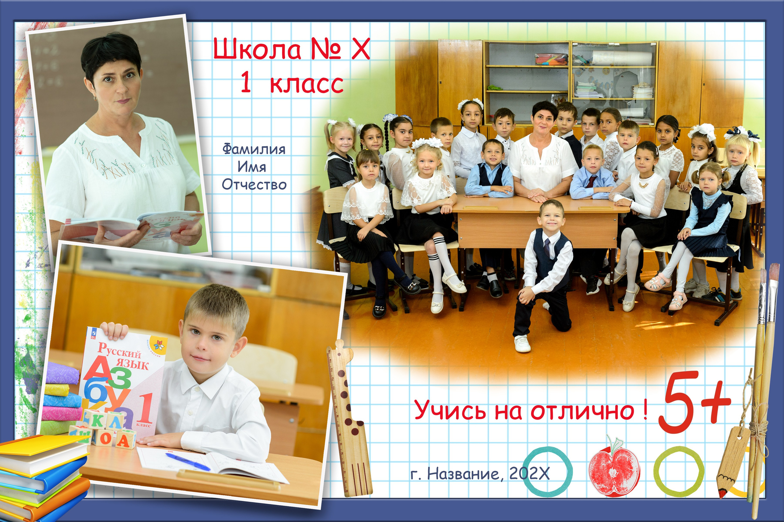 Коллаж. Семейный, свадебный, школьный фотограф Евгений Иванов Ставропольский край