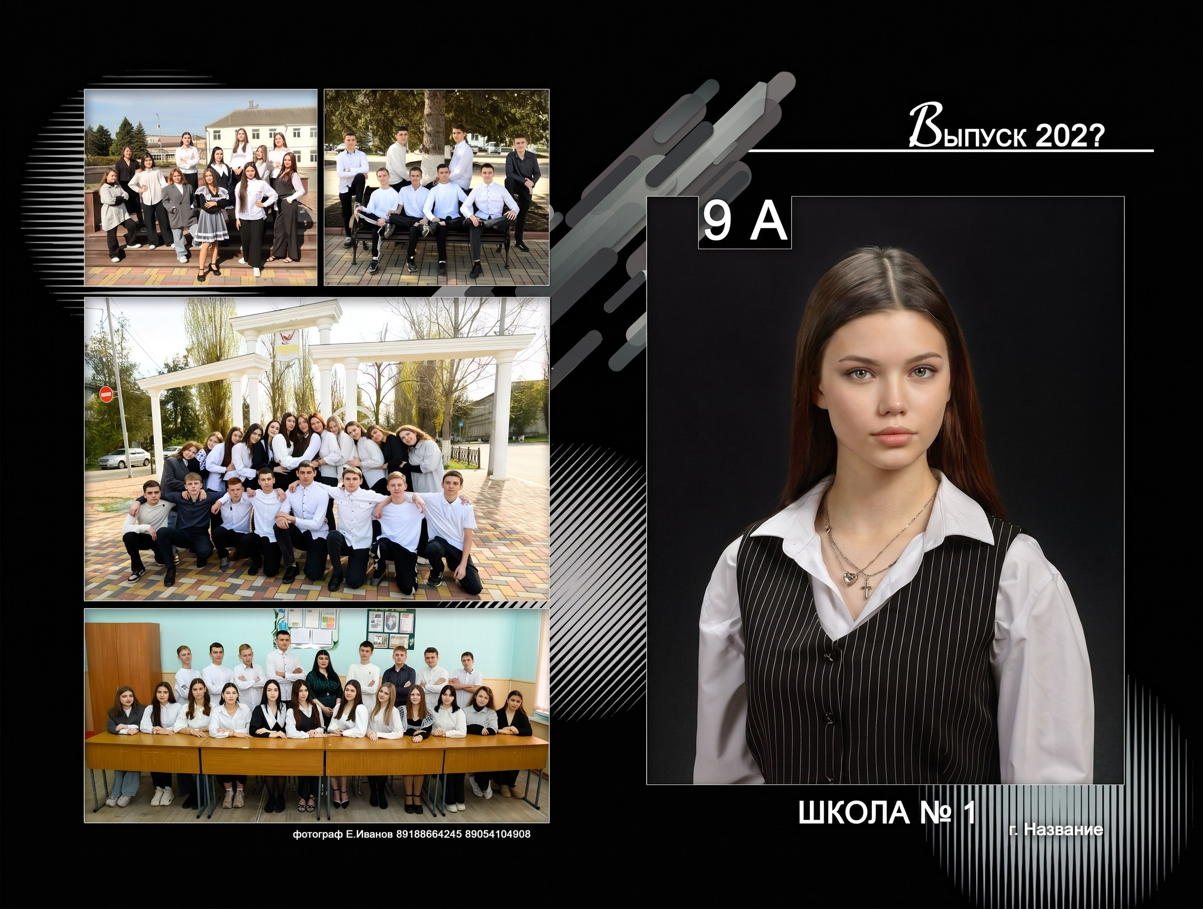 Классика. Планшет. Семейный, свадебный, школьный фотограф Евгений Иванов Ставропольский край