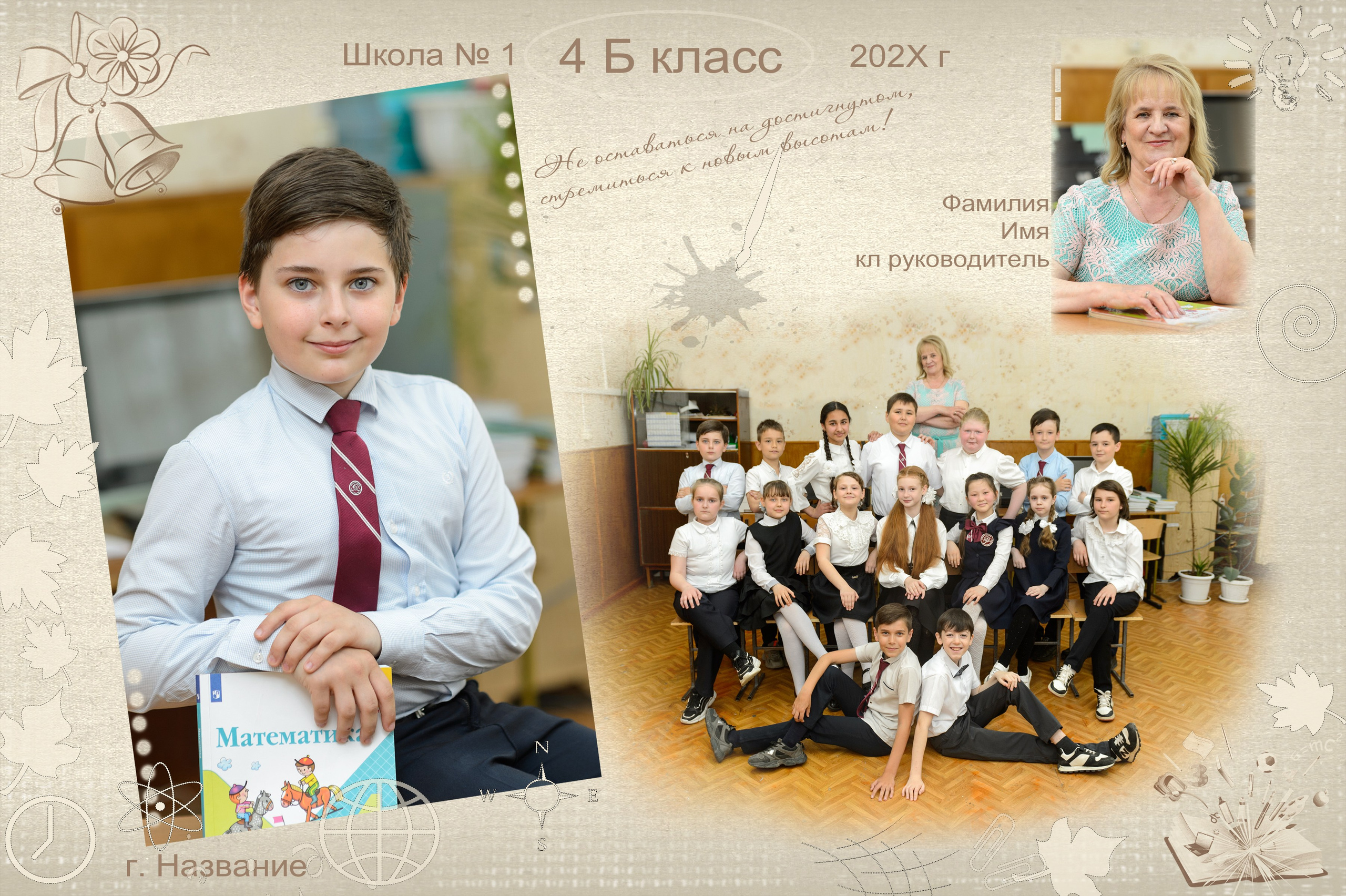 Коллаж. Семейный, свадебный, школьный фотограф Евгений Иванов Ставропольский край