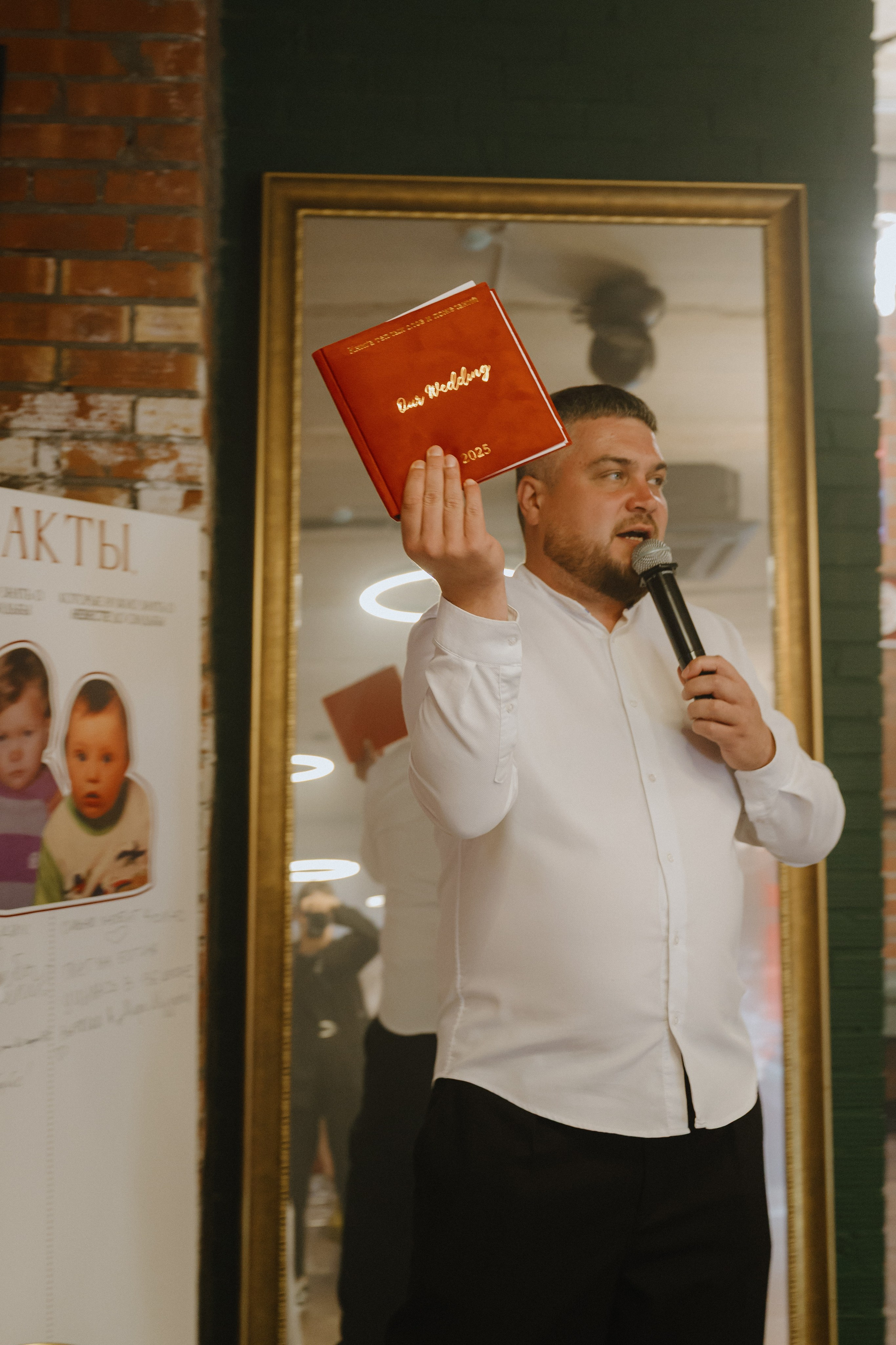 Вера & Николай, FoodFactory