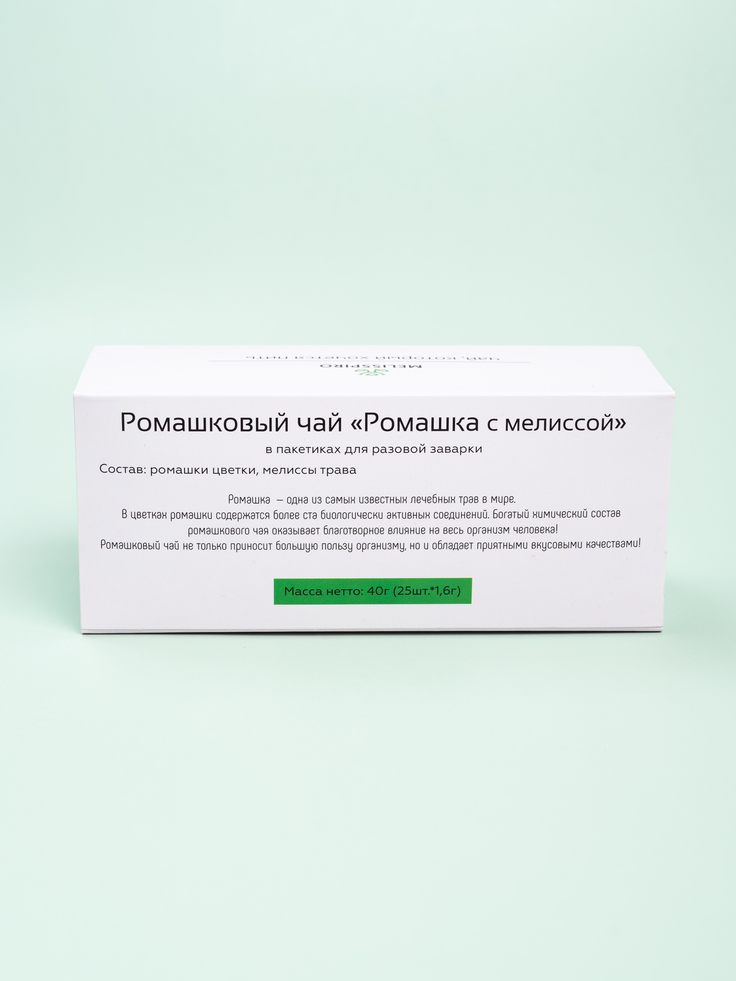 Чай. Предметный фотограф, фото для маркетплейсов Пятигорск, КМВ