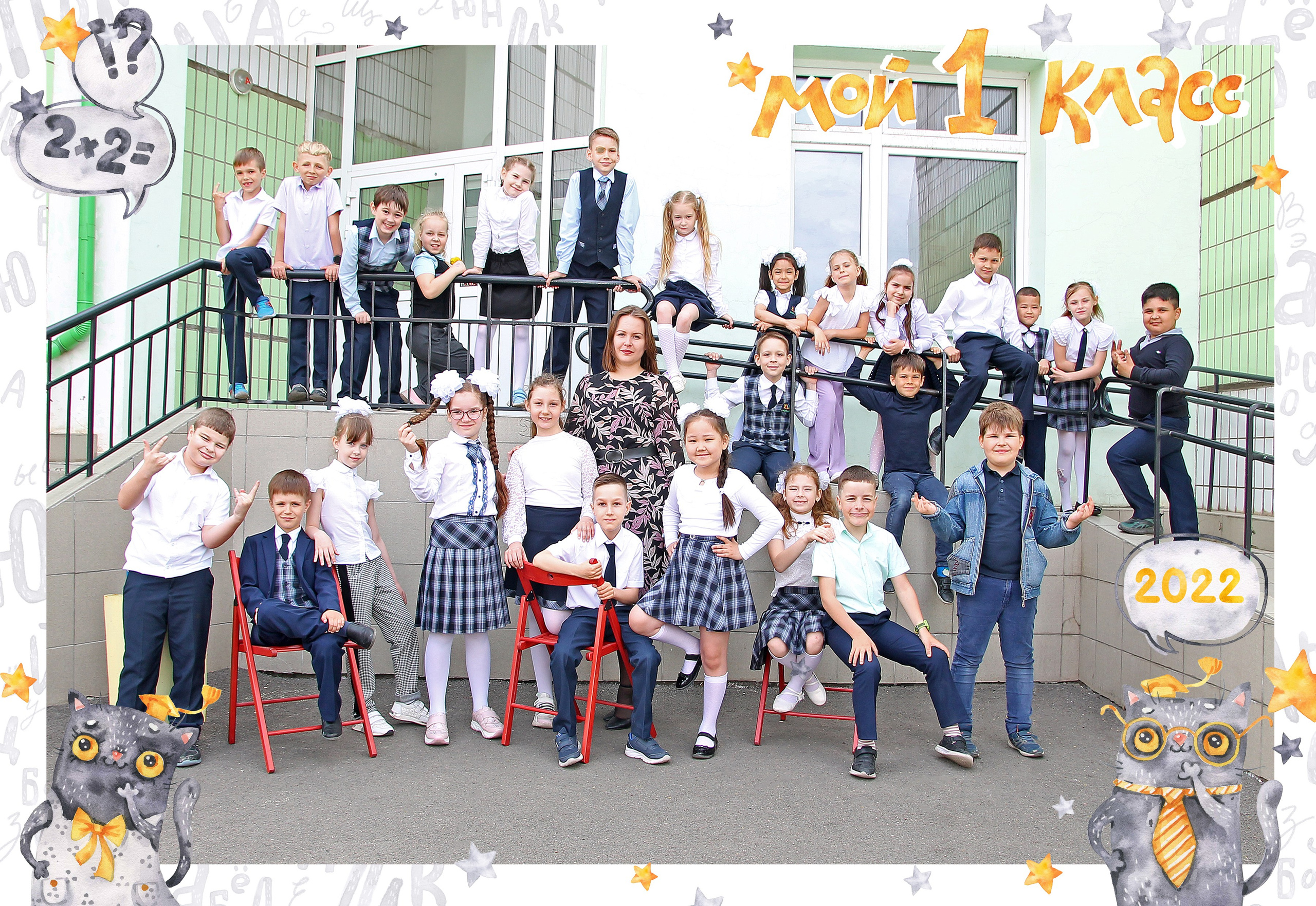 Общие фото. Фото-шадрина.ру