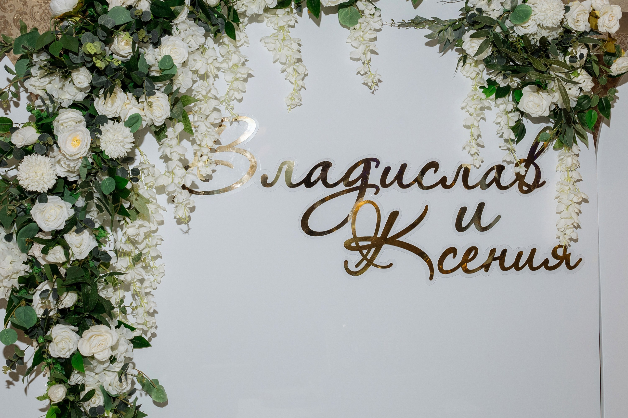 Свадебная фотосъемка для Ксения и Владислав в г. Находка-Владивосток). Свадебный и семейный фотограф в Находке и Владивостоке