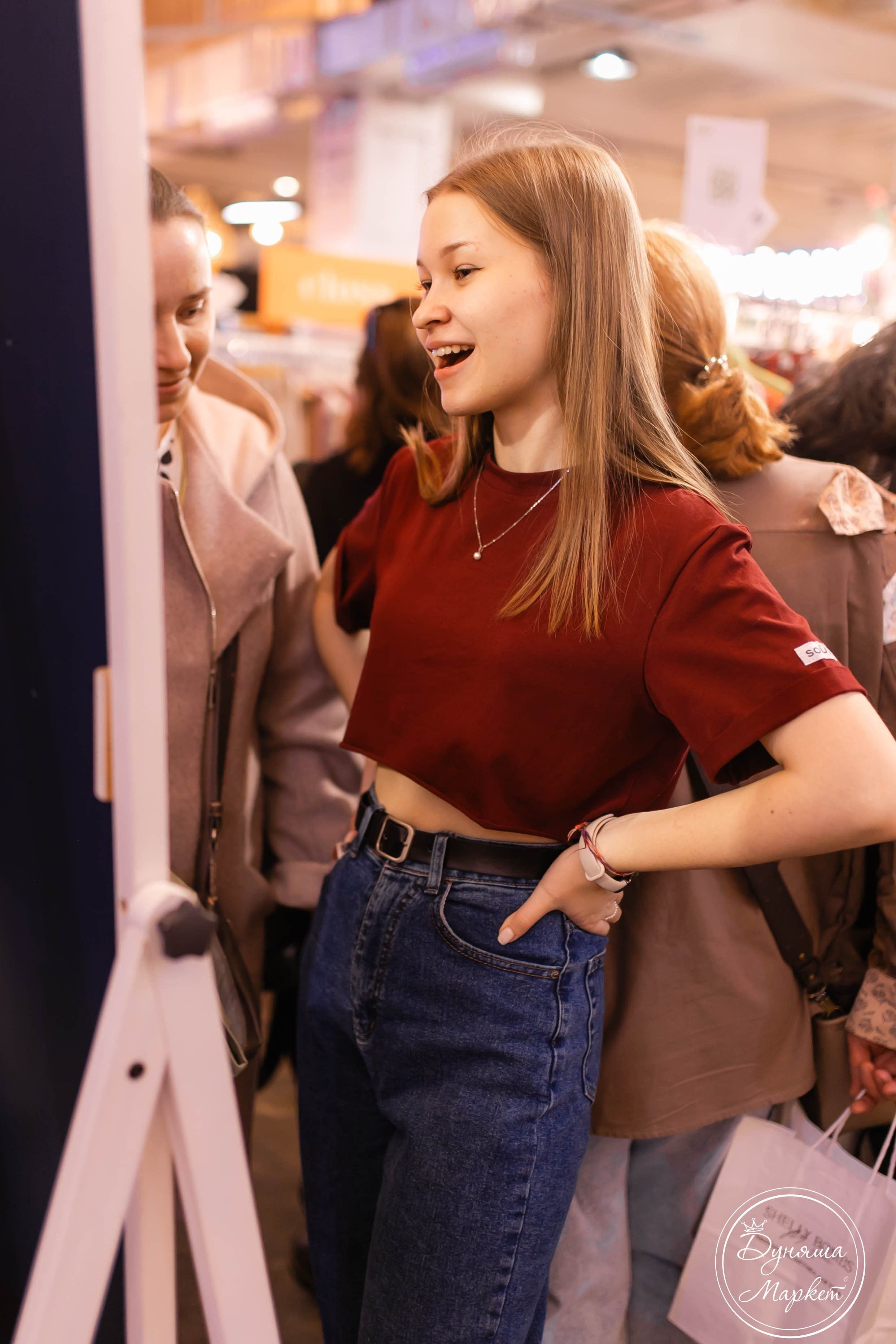 Дуняша. Главная