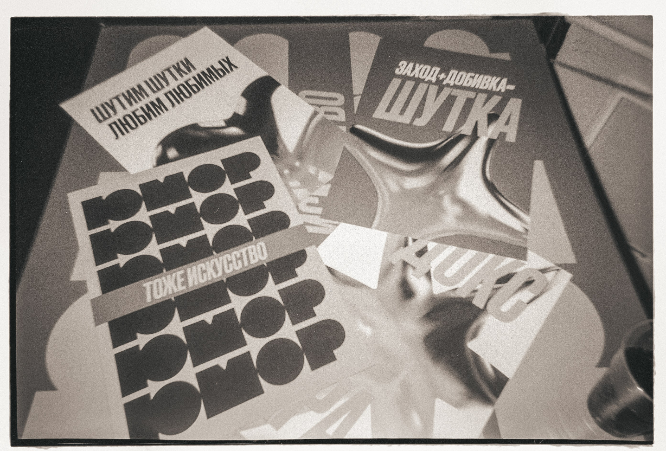 Летняя мастерская КВН, ч/б плёнка, июль 2025. Фотограф в Ярославле Ольга Пыненкова