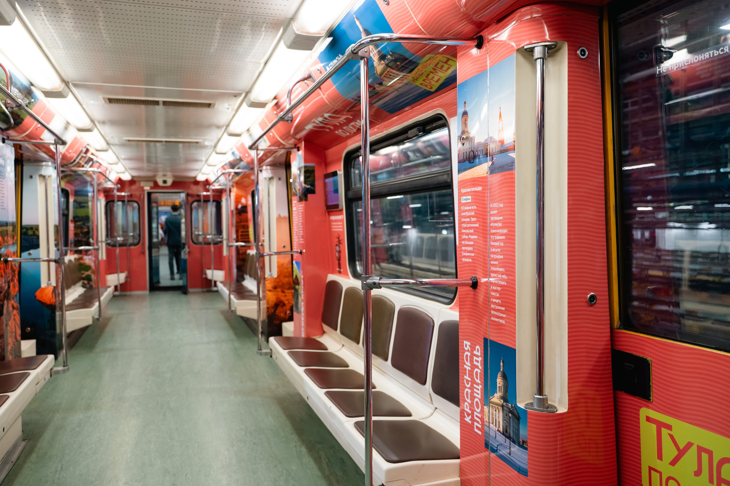 Тематический поезд. Большакова Полина — фотограф в Туле