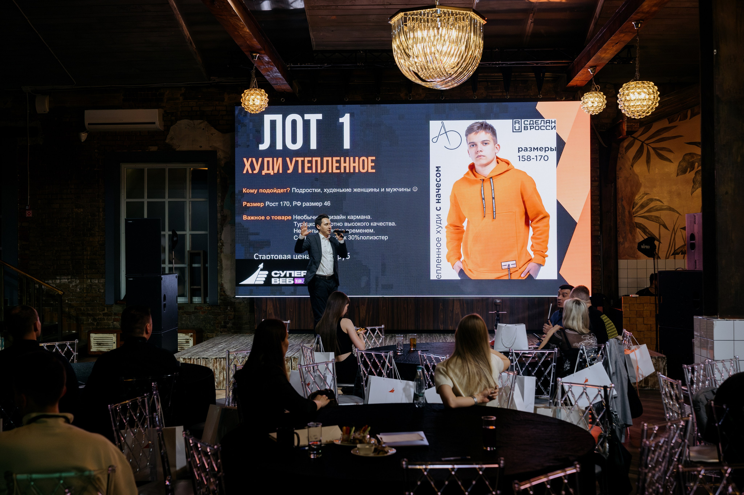 Выпускной СуперВеб. Репортажный и портретный фотограф в Москве Илья Спиридонов