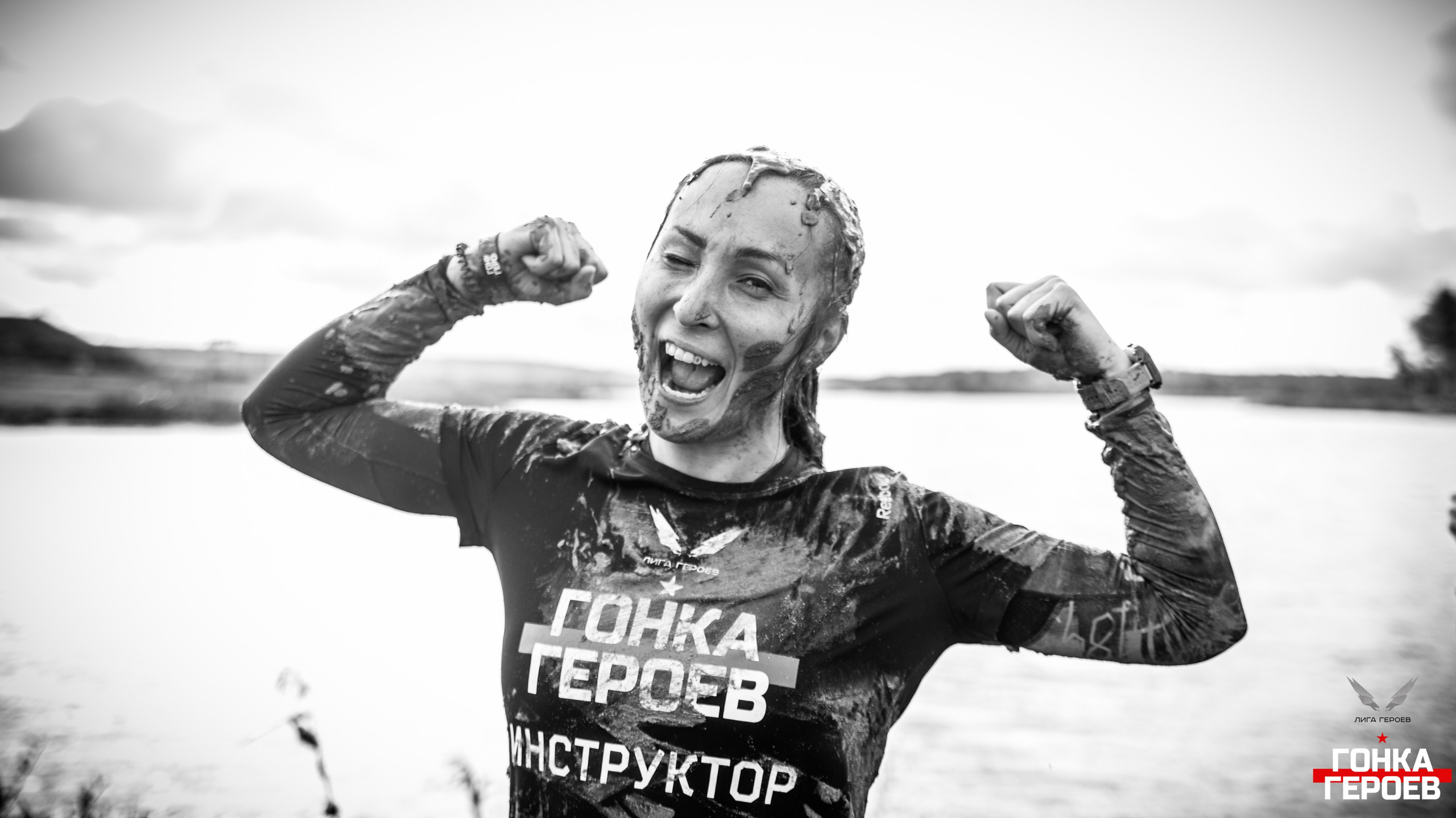 Гонка Героев. Репортажный Фотограф в Москве Юра Гушан