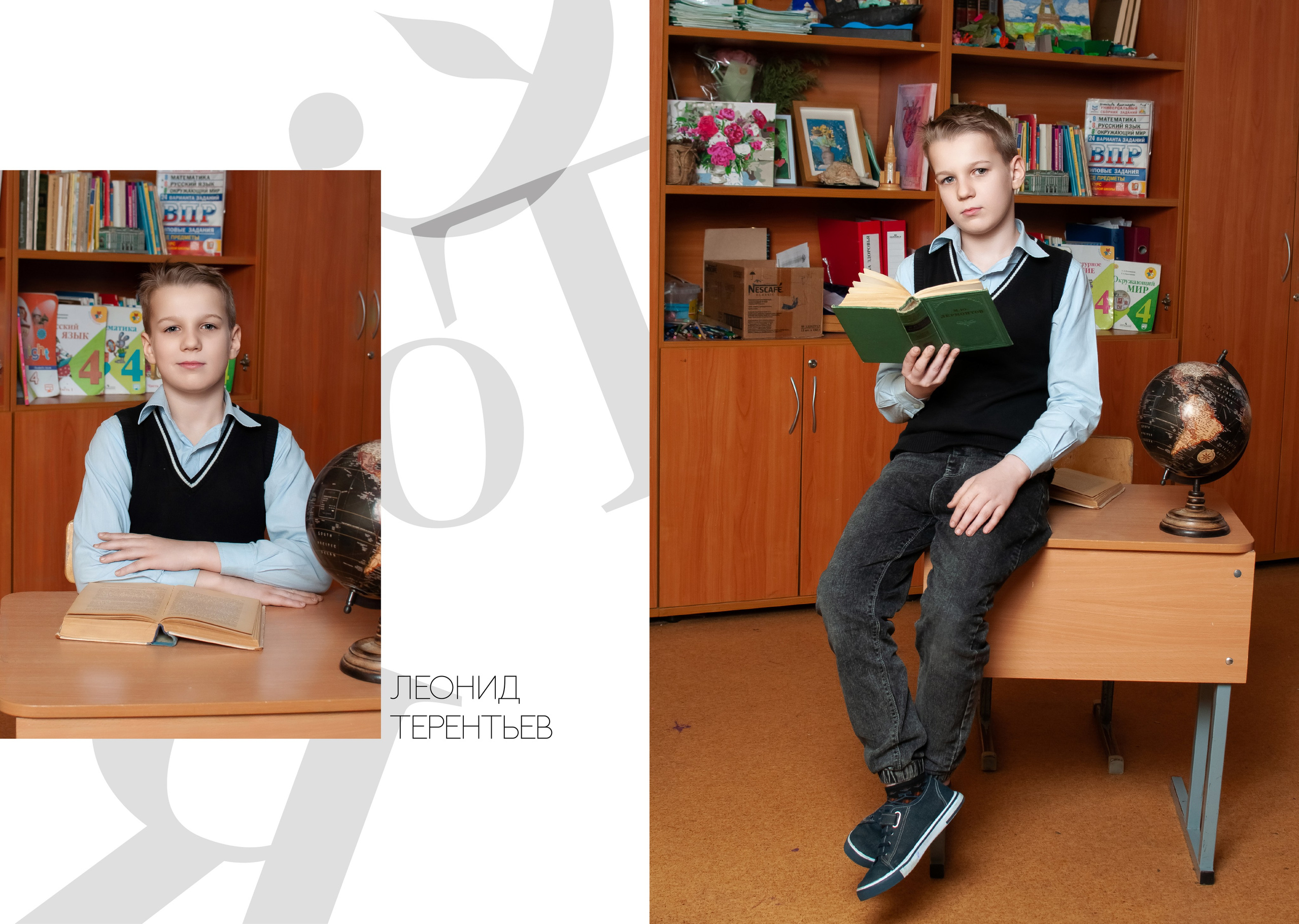 Выпускной альбом школа