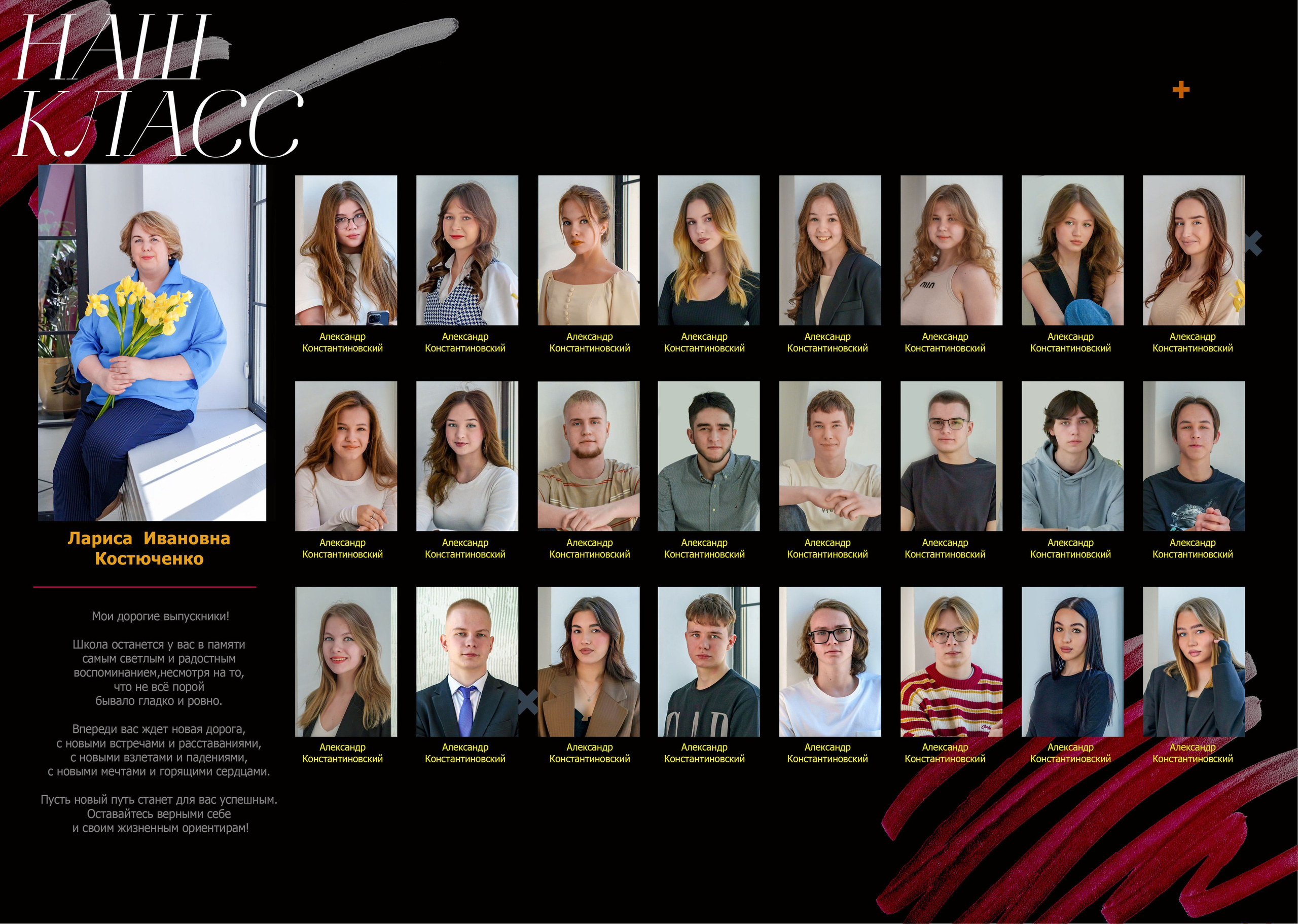 Фотокнига «Математика». Михаил Соколов Выпускные альбомы для детских садов и школ в г. Пермь