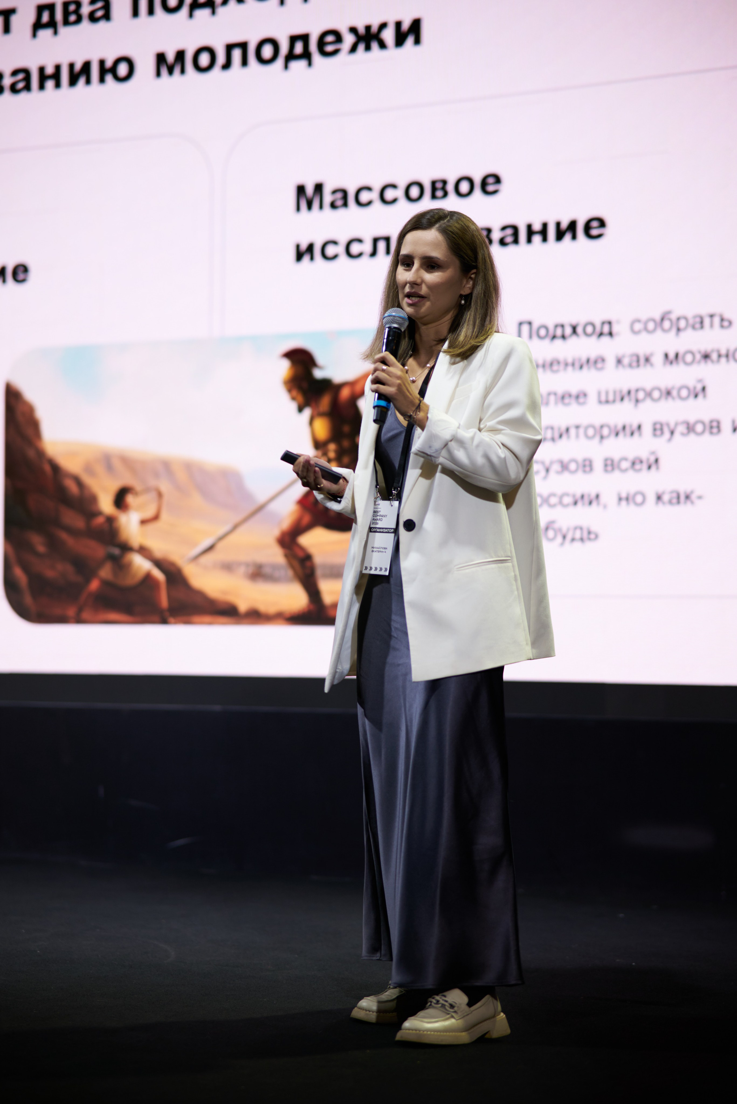 Репортажные фотографии с церемонии награждения Changellenge ≫ Best Company Award 2026. Съемка HR-премии, гости, спикеры, атмосфера мероприят