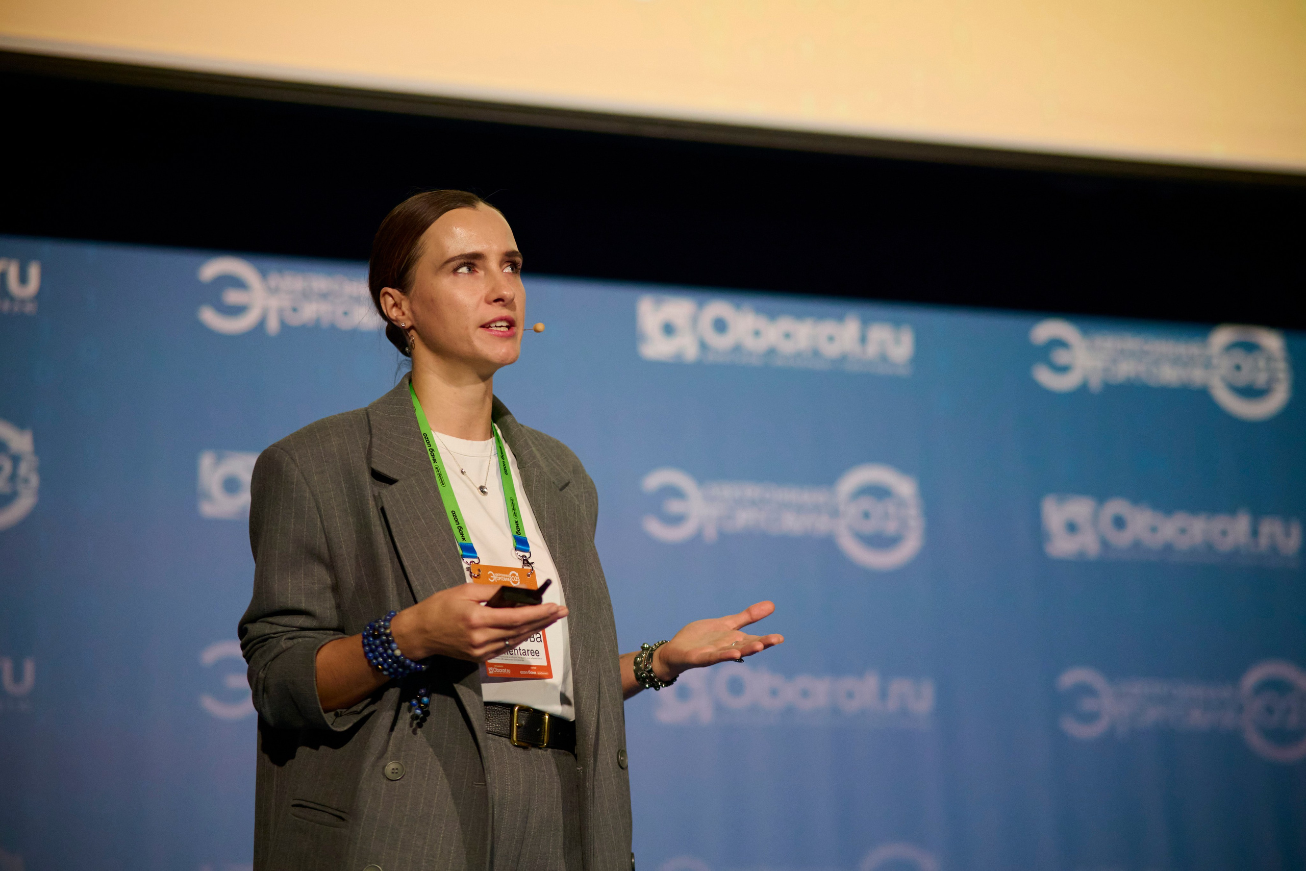 Конференция в ЦМТ Электронная торговля 2025 — репортажная съёмка мероприятий в Москве и Петербурге