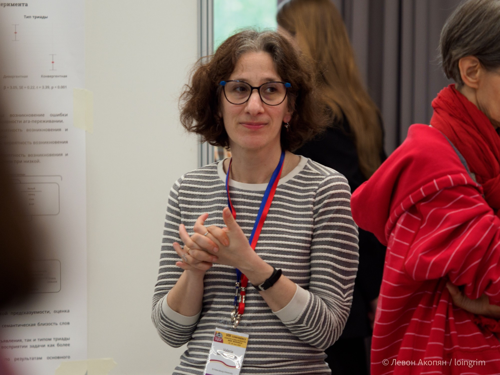 Когнитивная наука в Москве VIII (25 и 26 июня 2025). Loingrim — Свободный художник. Снимаю в своё удовольствие