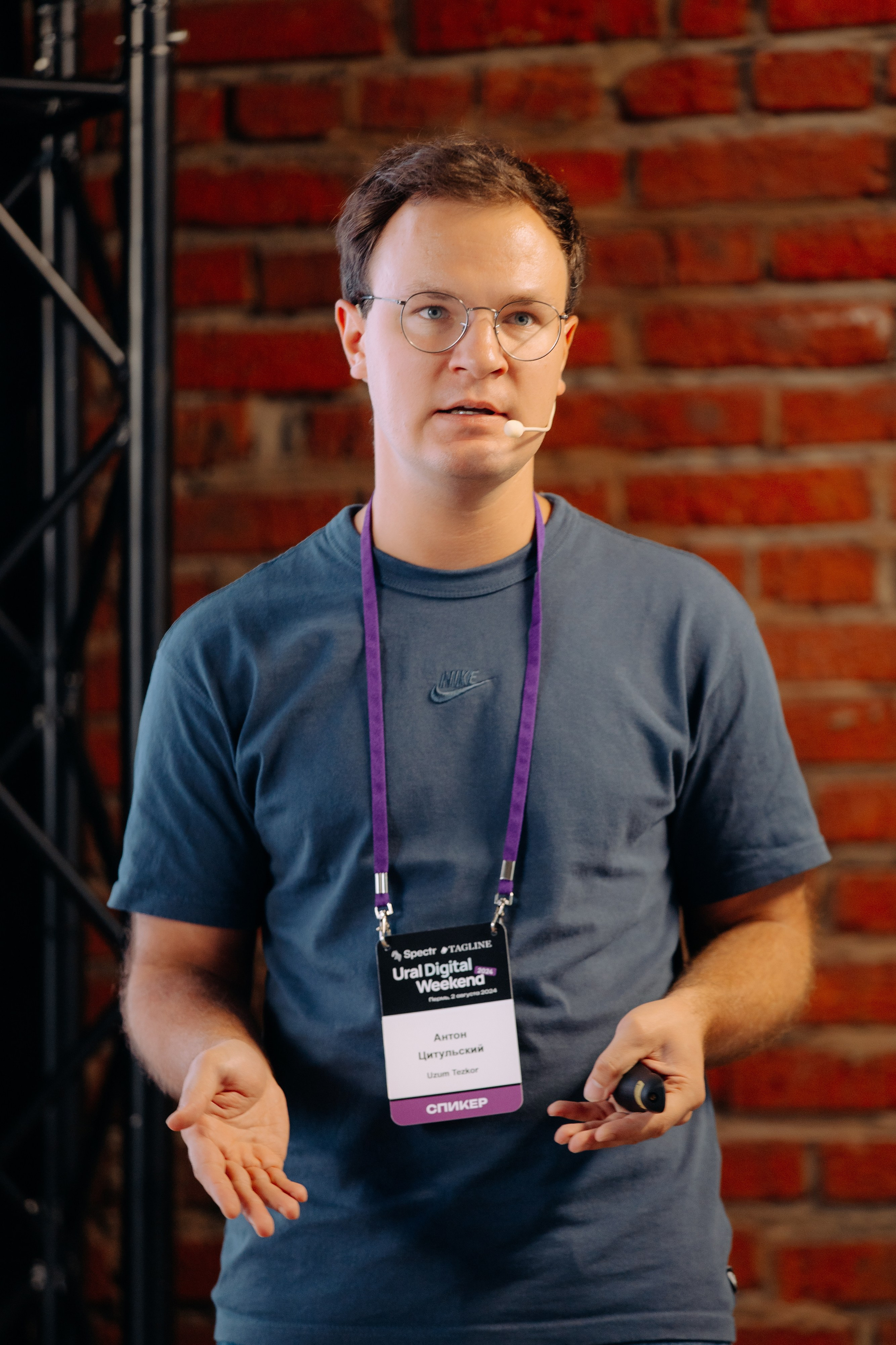Ural Digital Weekend 2024. Фотосъемка свадебных, семейных и корпоративных мероприятий в Перми