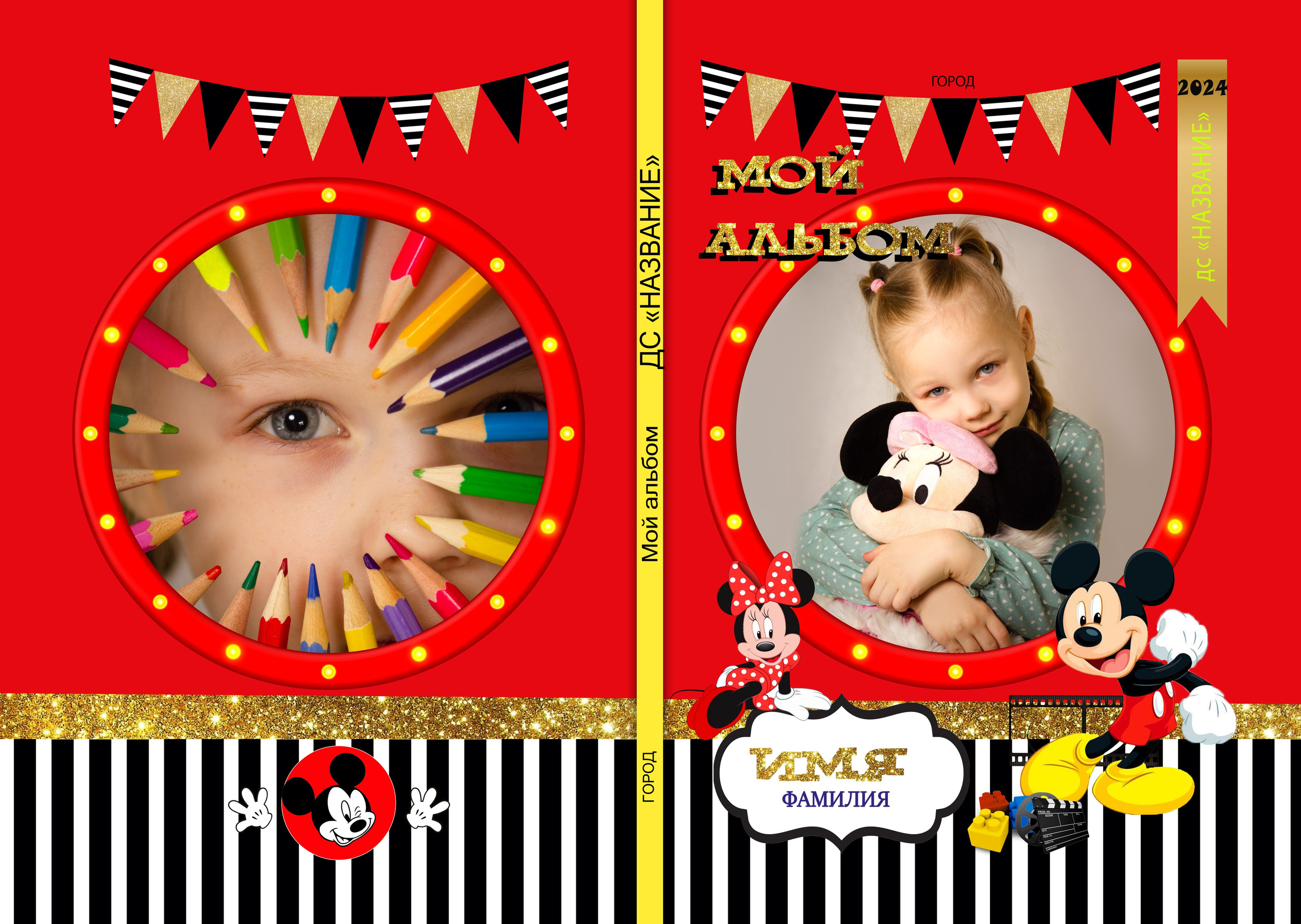 № 8. Школьный фотограф Минск