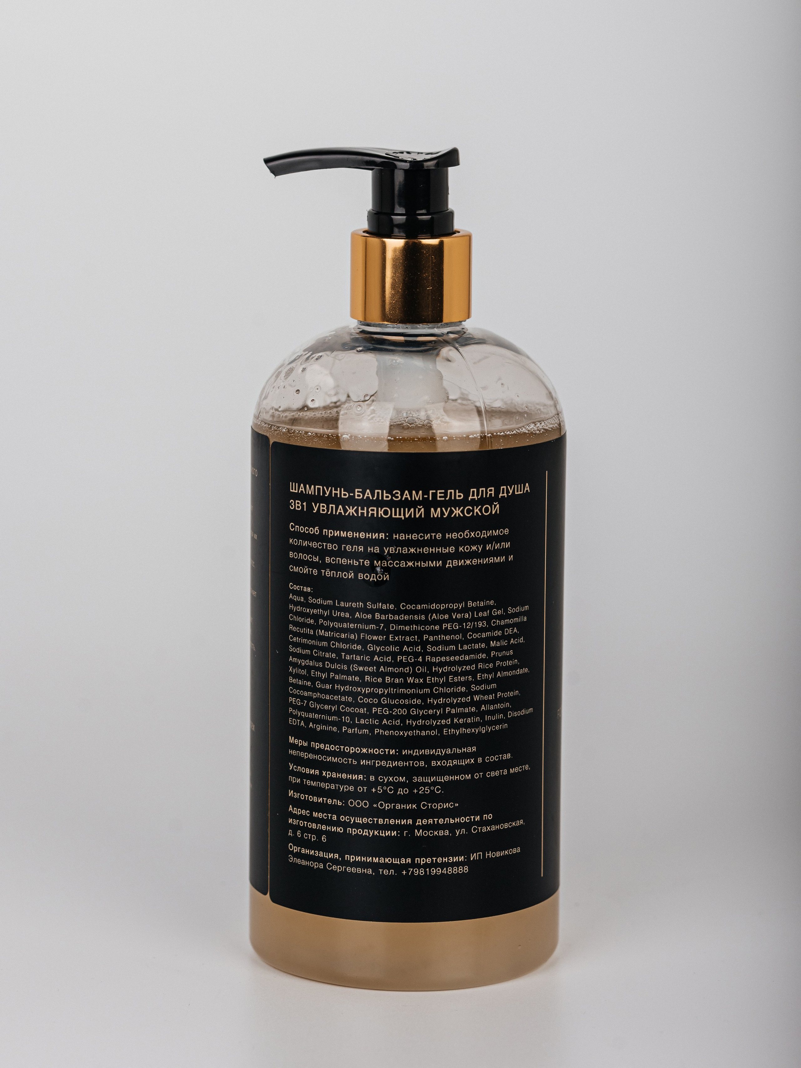 BABYK (для WB). Фотограф Наталия Федосова, г. Москва. TG и Instagram @nataliya_raw