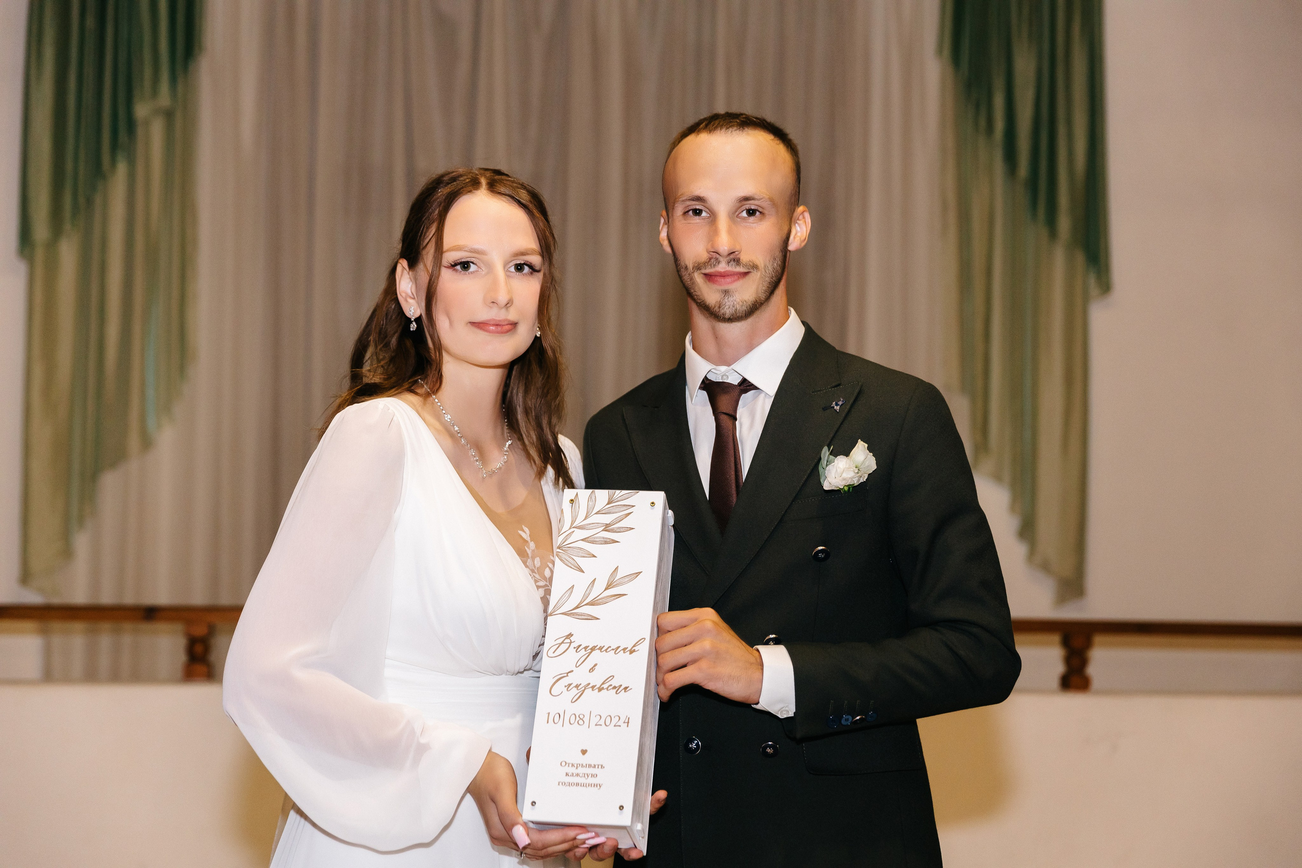 Елизавета и Владислав. Главная