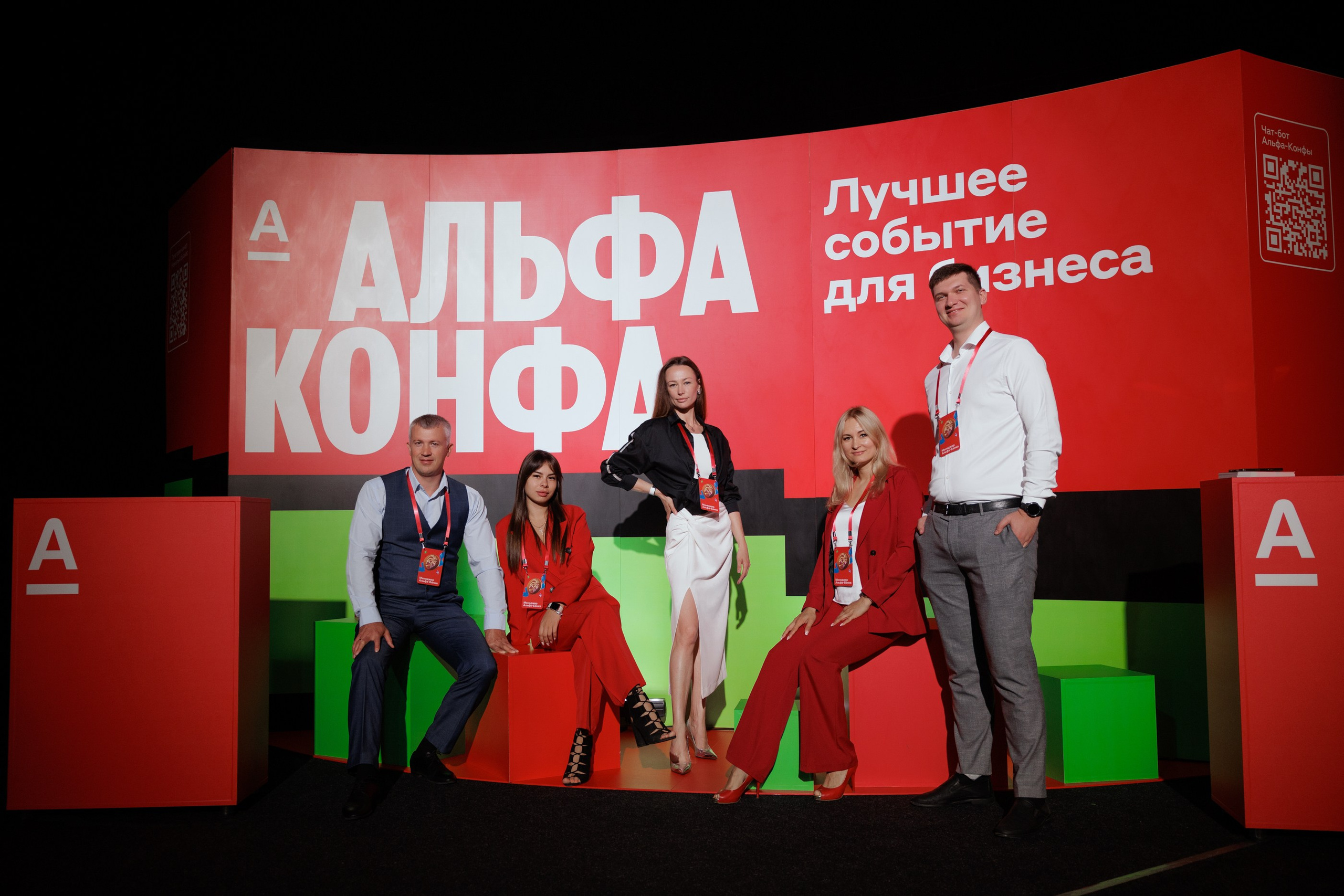 Альфа-Конфа. Свадебный фотограф в Ульяновске Алексей Китов