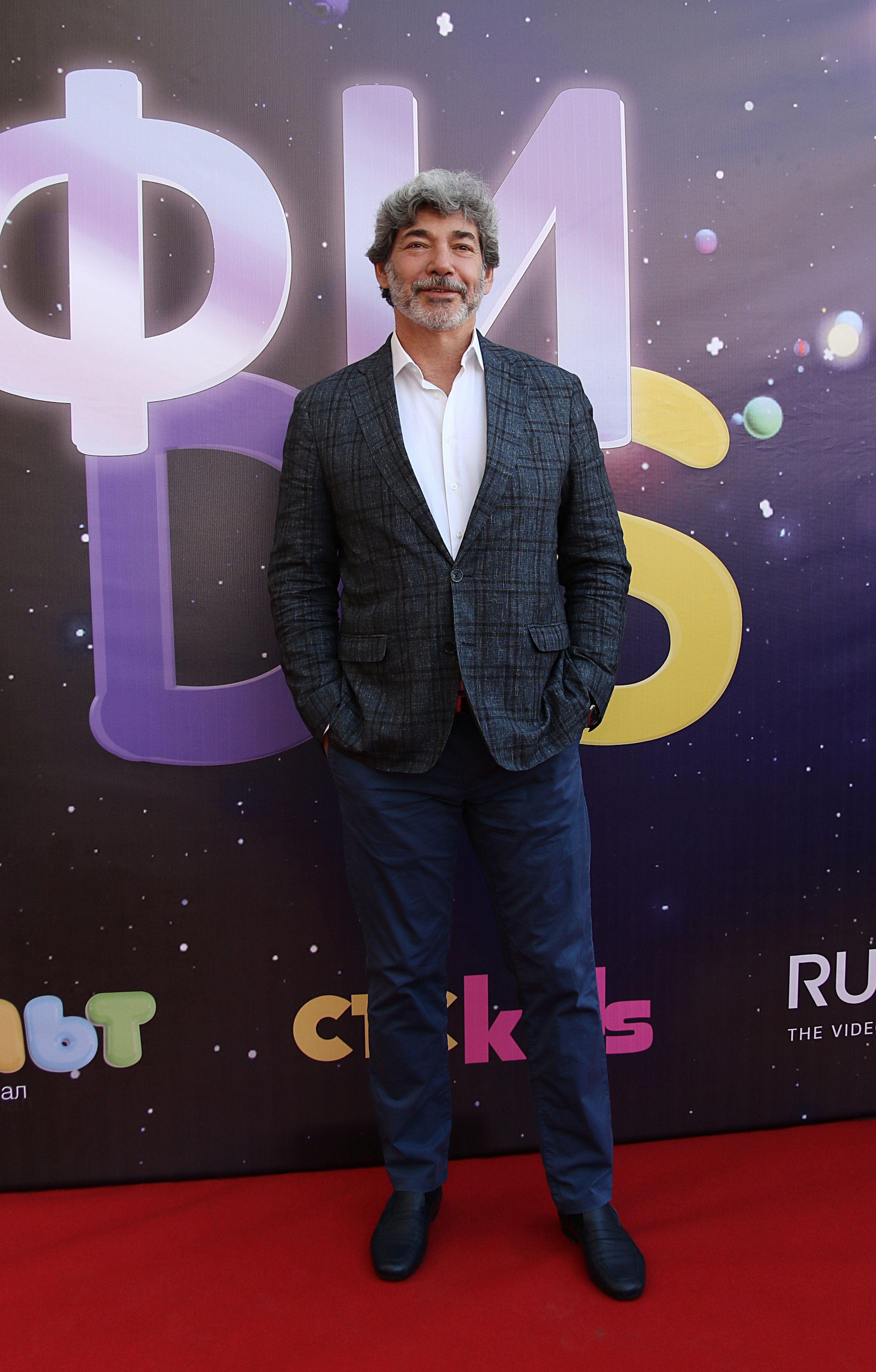 Церемония награждения ТЭФИ Kids 2019