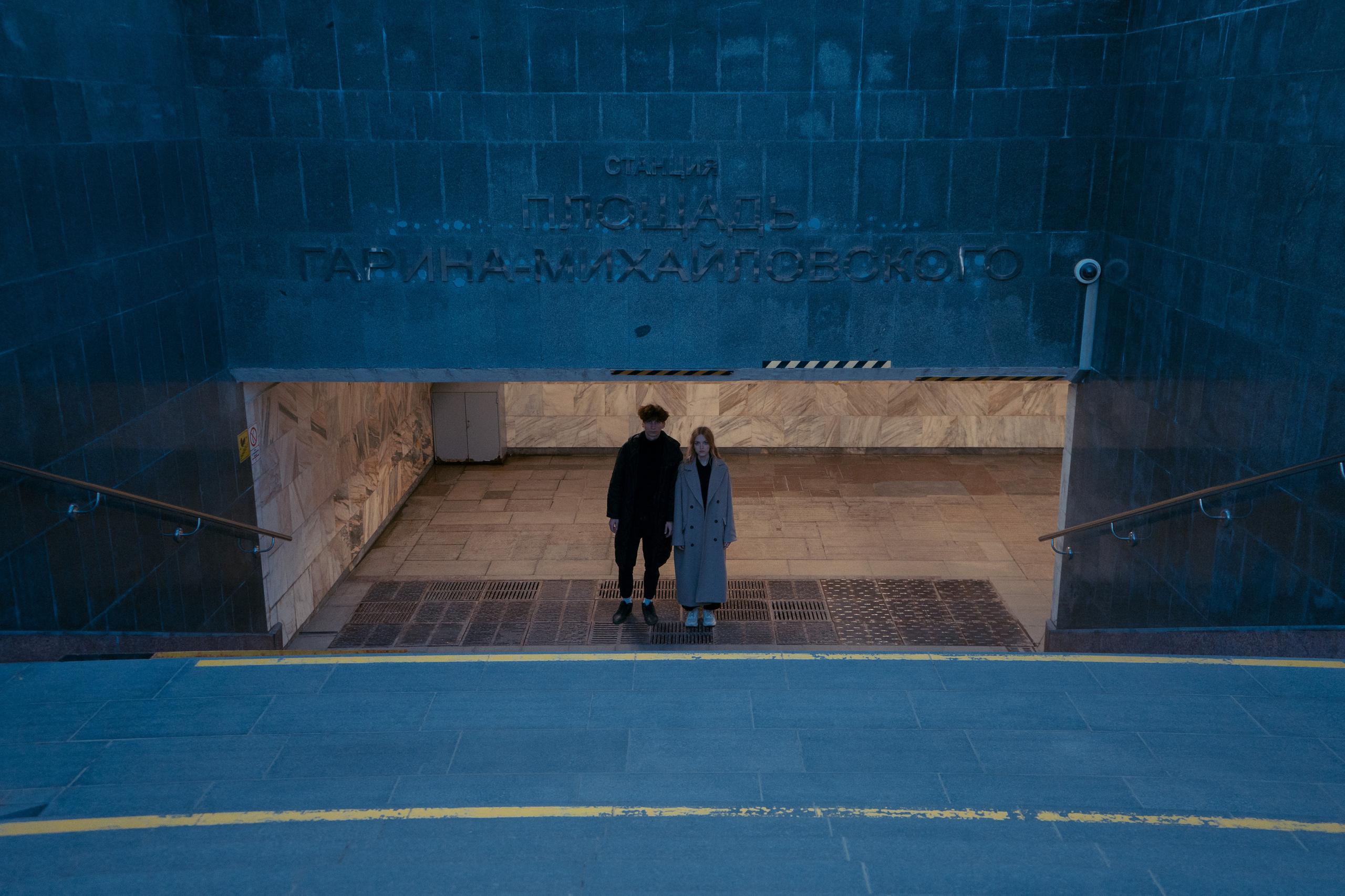 Вечер вдвоём. Фотограф Томск Новосибирск Елизавета Вахтеева