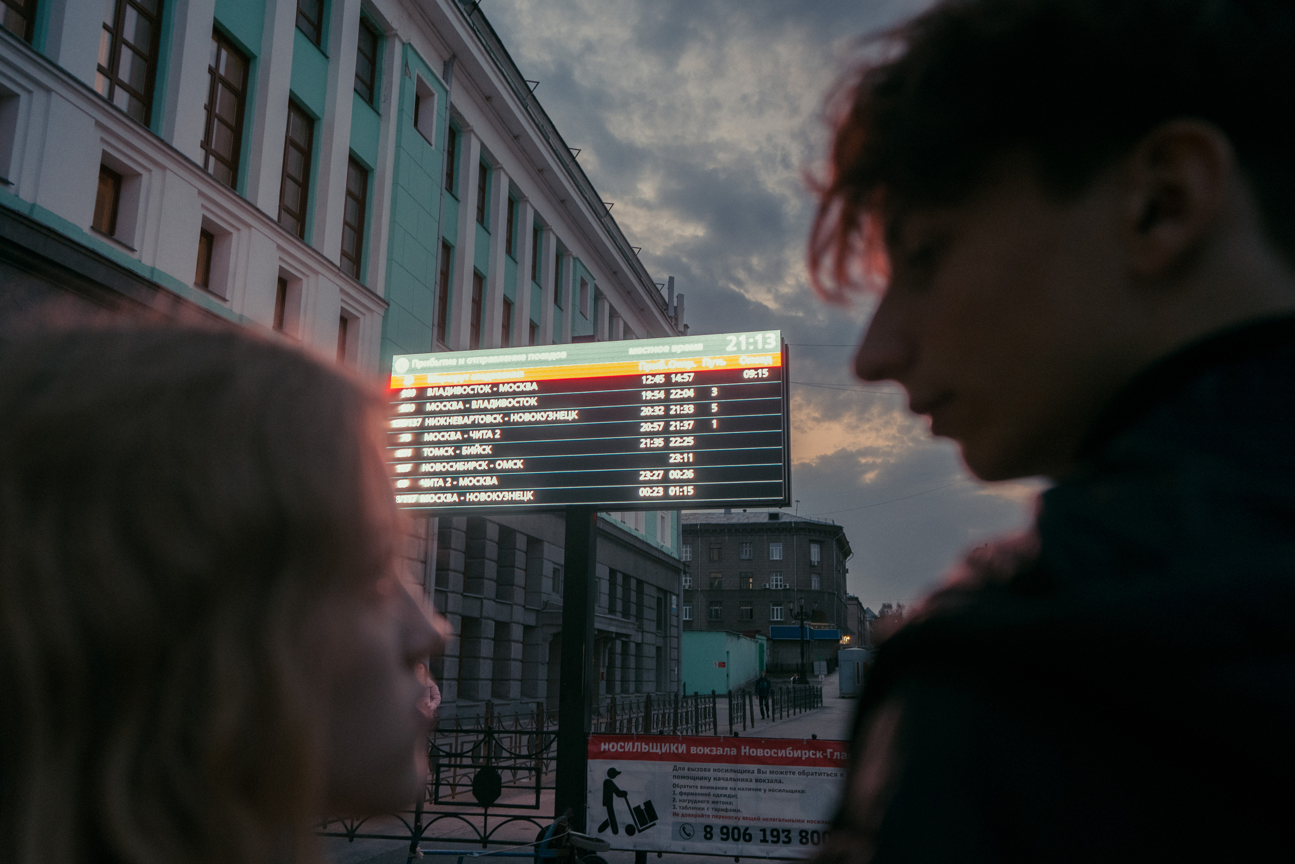 Вечер вдвоём. Фотограф Томск Новосибирск Елизавета Вахтеева