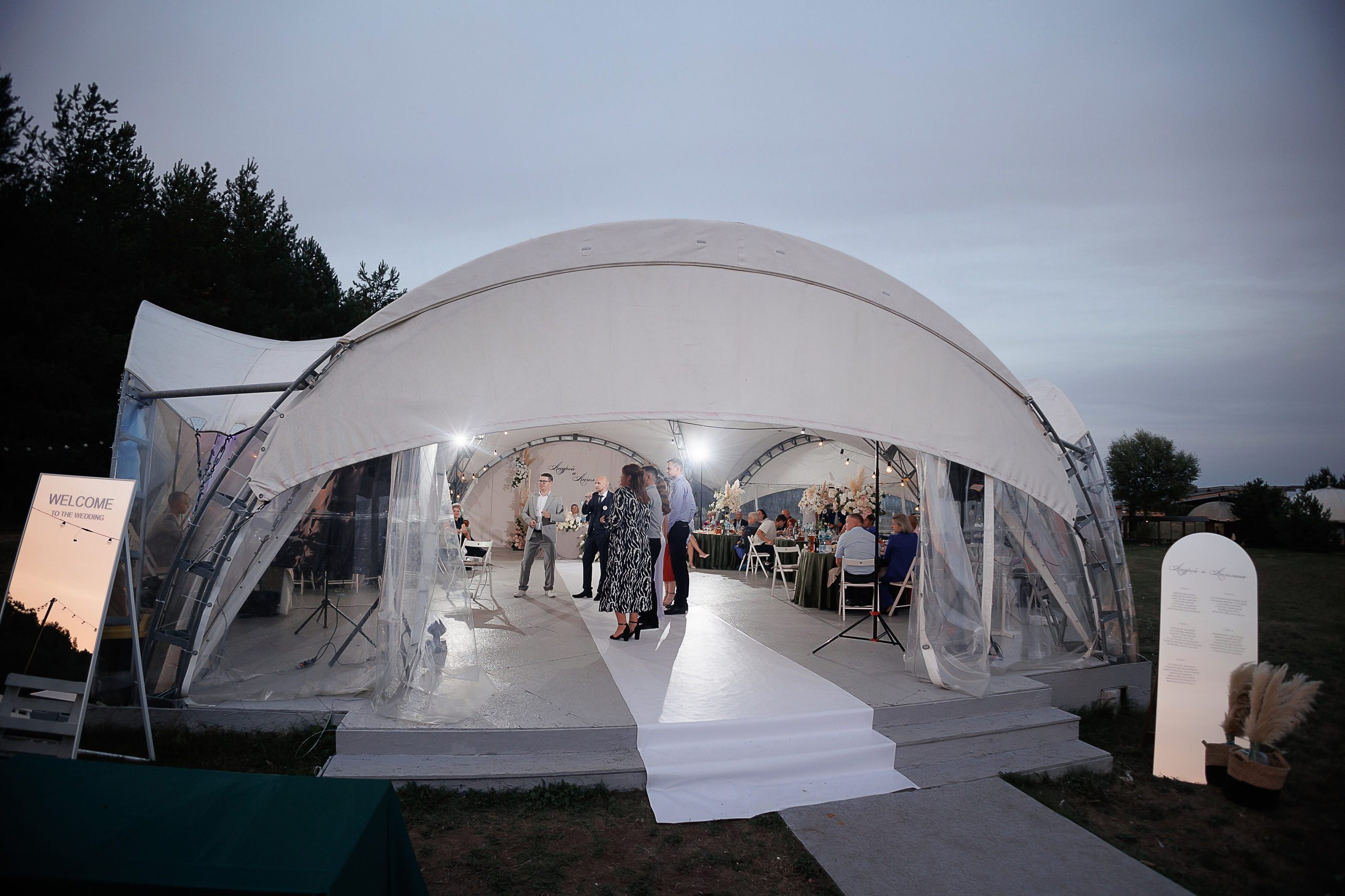 Свадьба Андрея и Ангелины. Свадебный и семейный фотограф в Твери и Тверской области