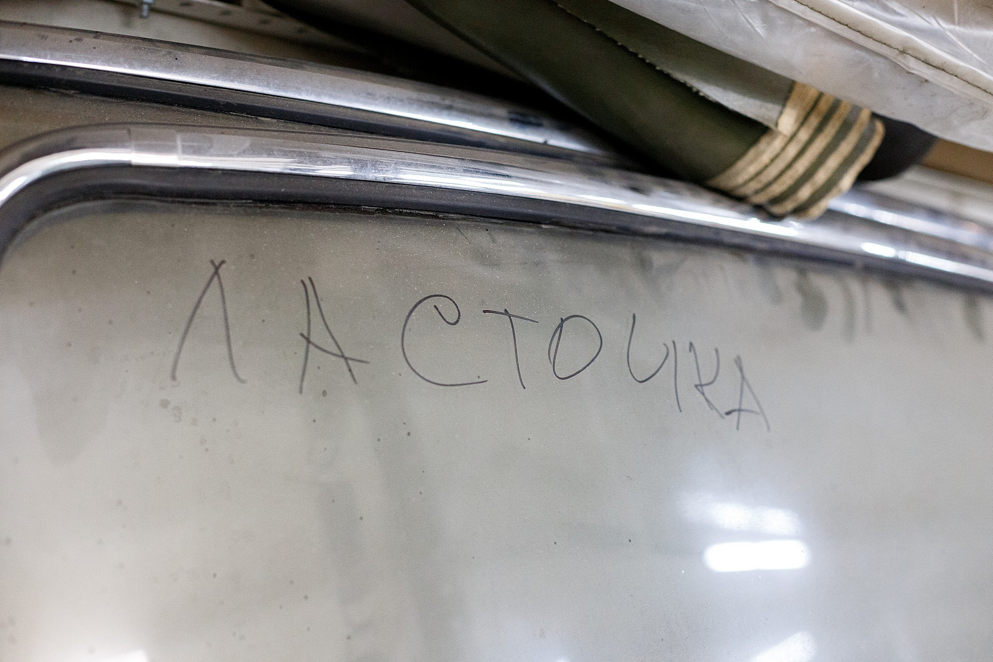 Сделано в СССР. Боченков Вадим | Фотограф в Пскове и Санкт-Петербурге