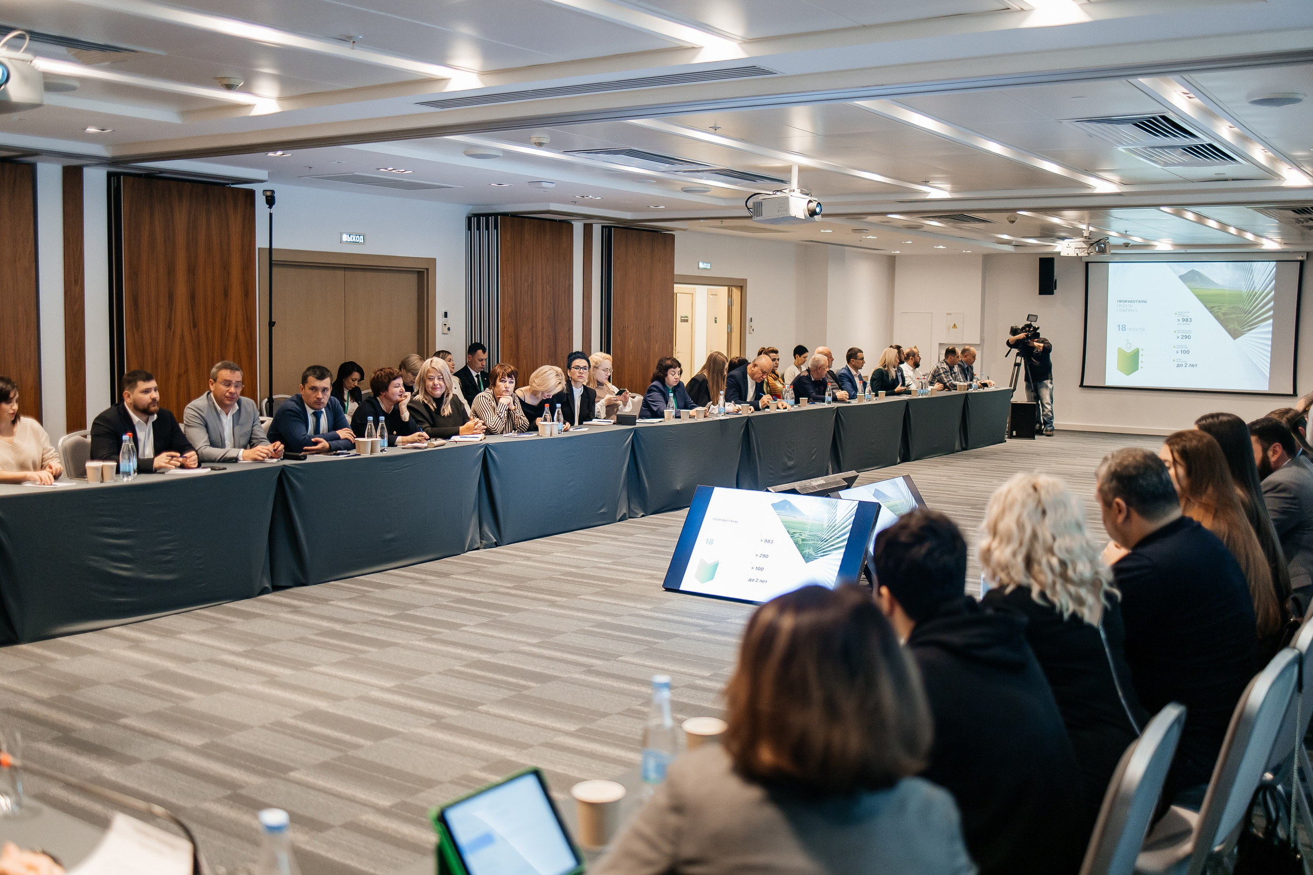 Сбербанк Конференция. Самый свадебный фотограф