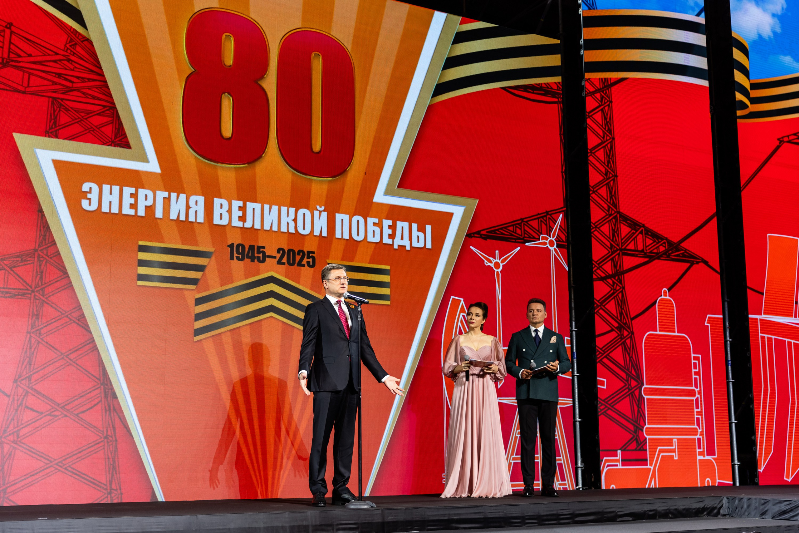 Энергия великой победы 80 лет. Свадебный фотограф Москва