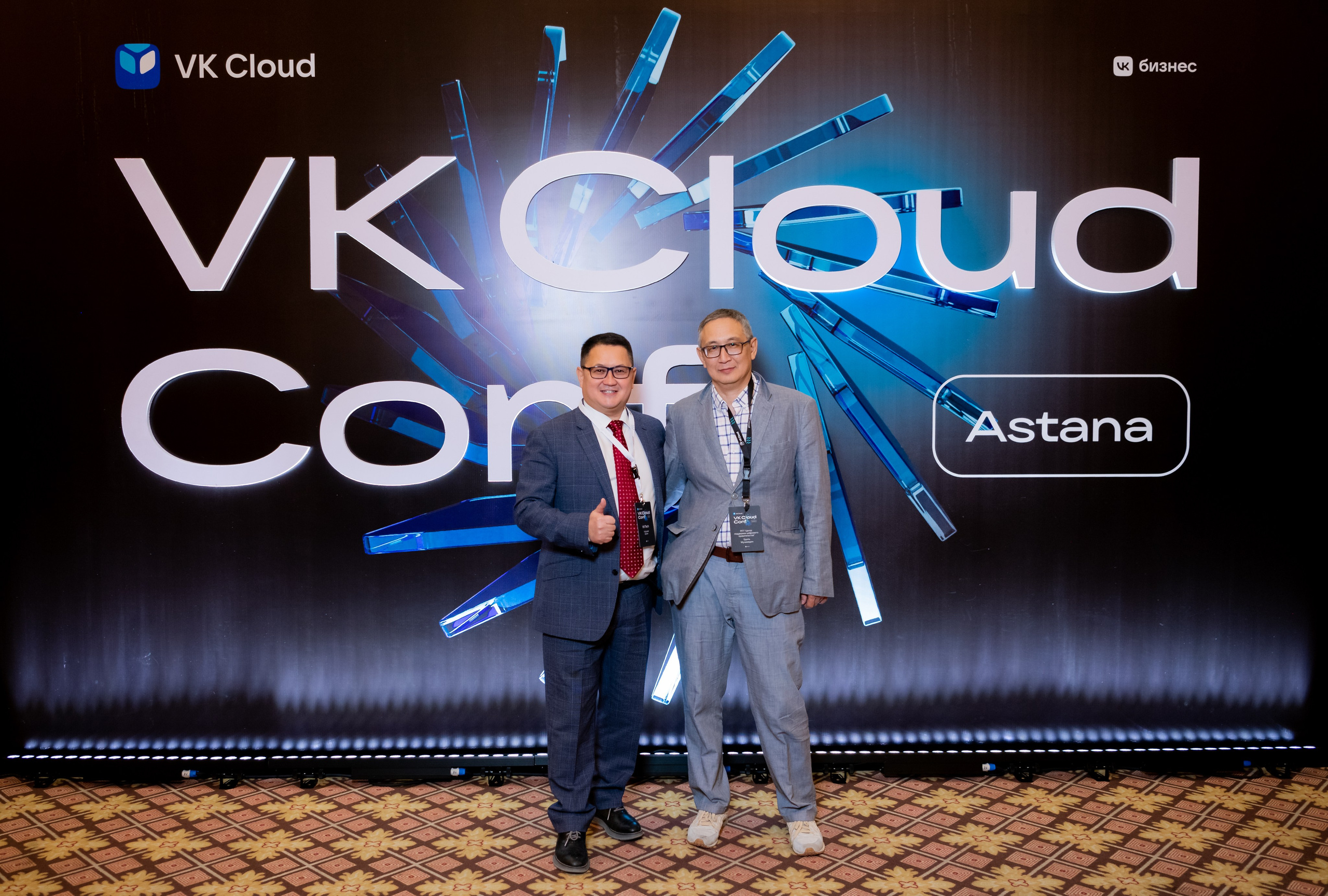 VK Cloud Conf Astana. Фотограф Астана, Алматы