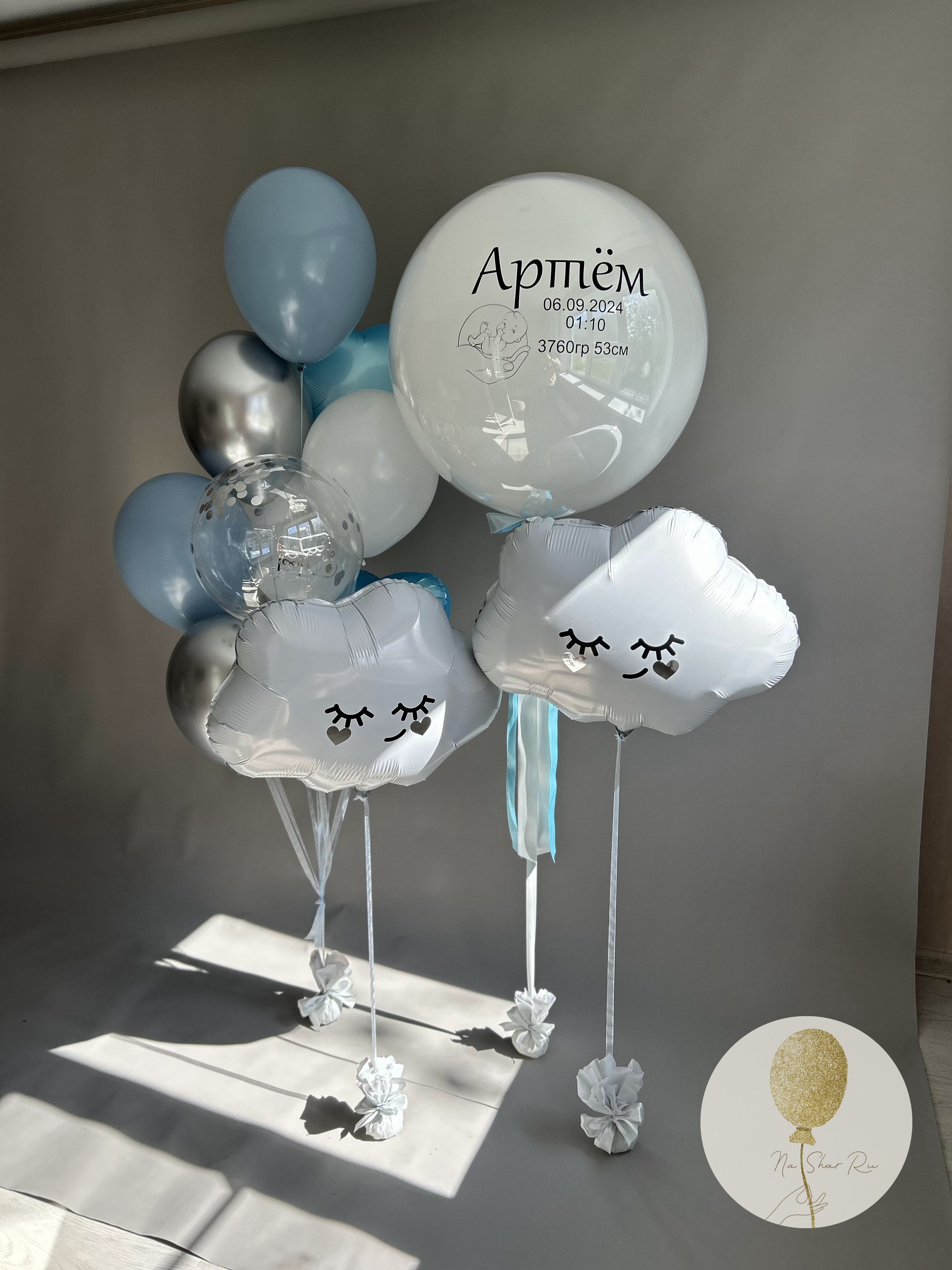 Шары на выписку. Воздушные шары с гелием в Донецке