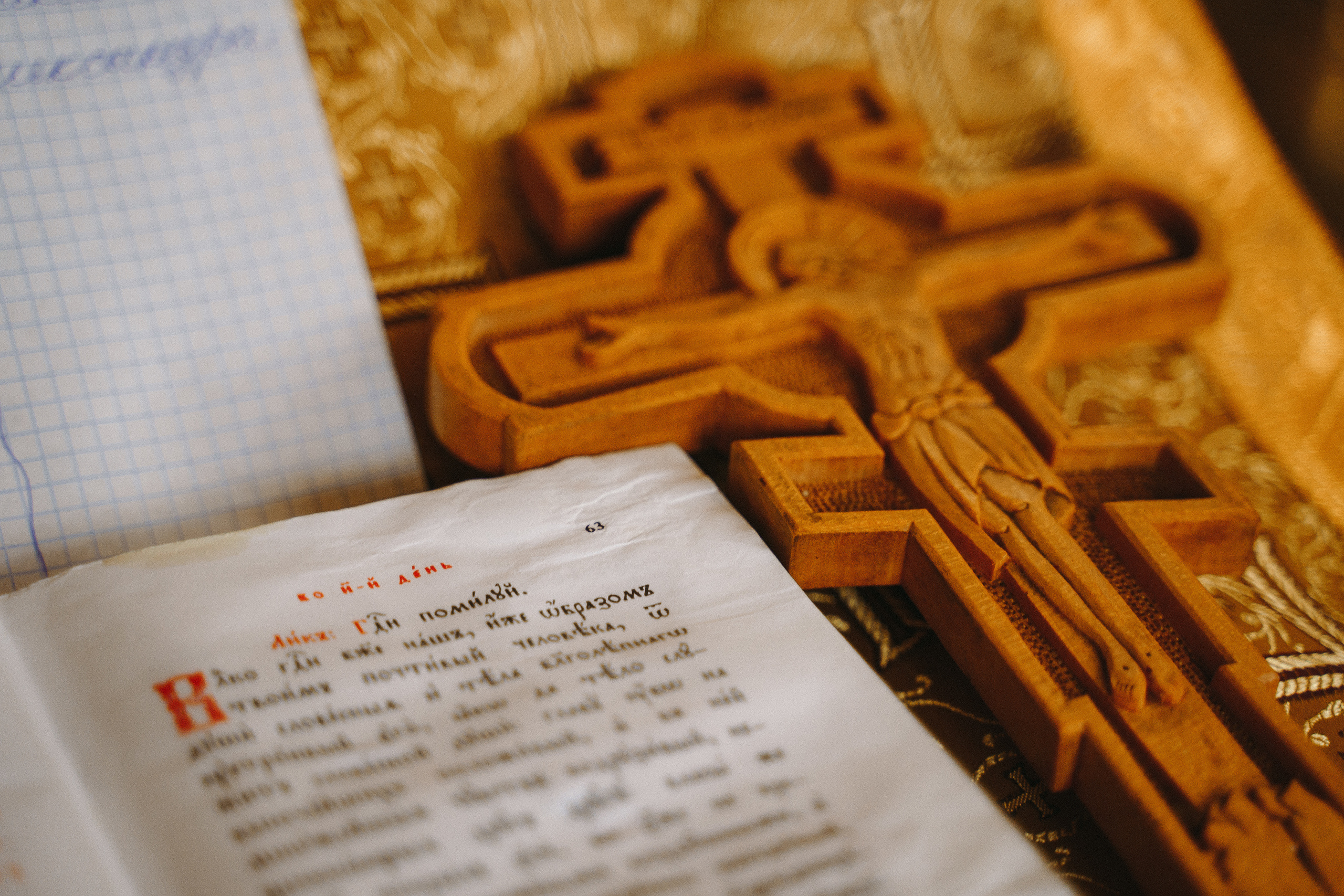 Крещение в&nbsp;Храме Великомученика Димитрия Солунского (поселок Восточный)