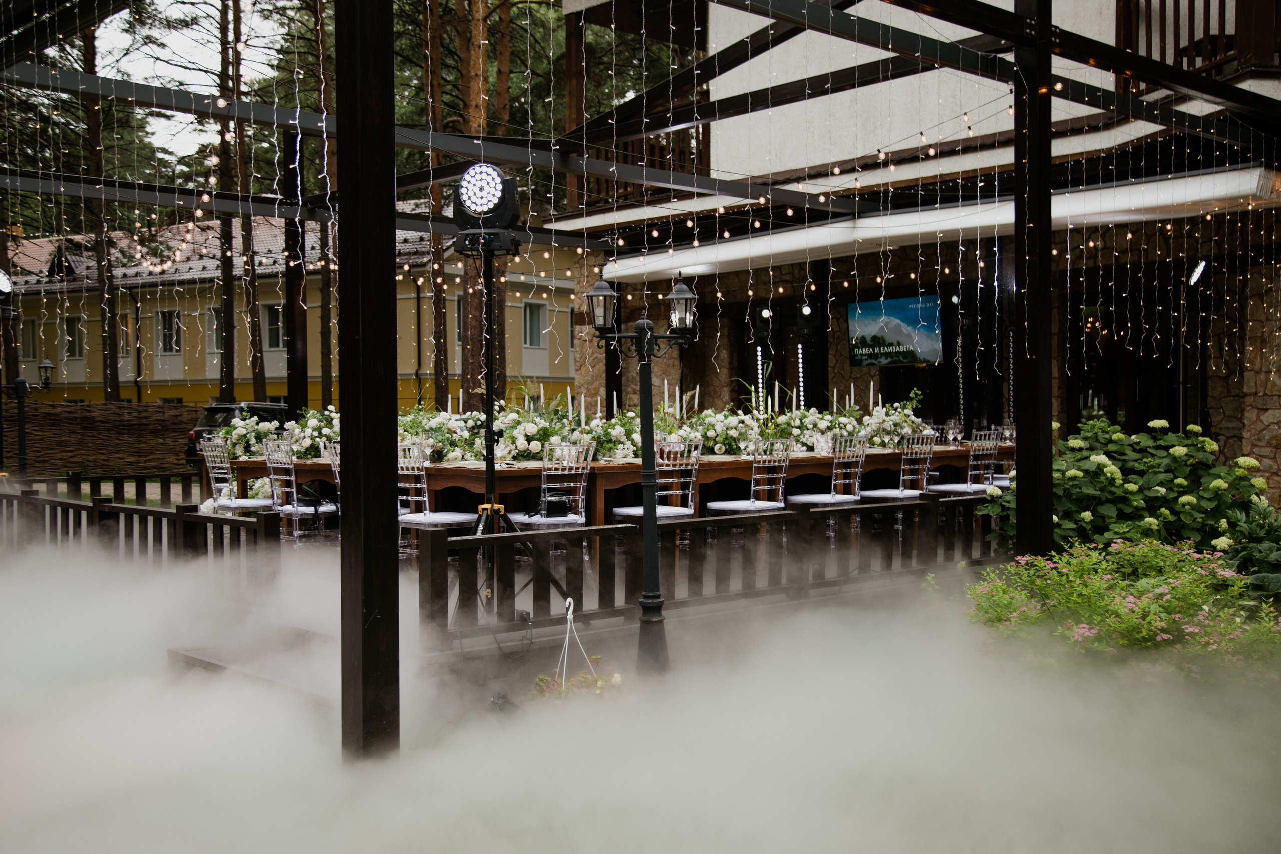 Павел | Елизавета. Свадебный и семейный фотограф Новосибирск