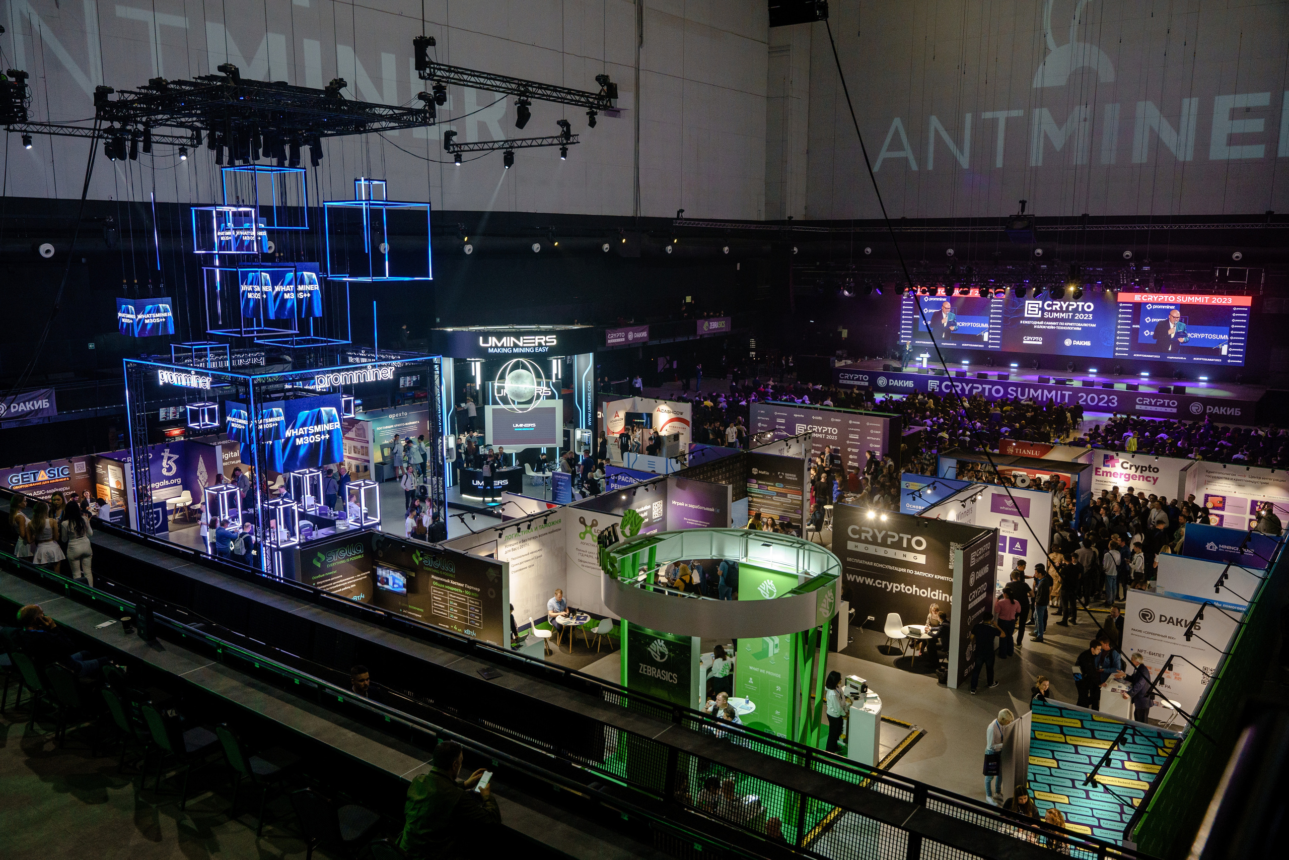 Фотограф на конференцию и бизнес мероприятие. Репортажный фотограф Москва Сергей Дружинин