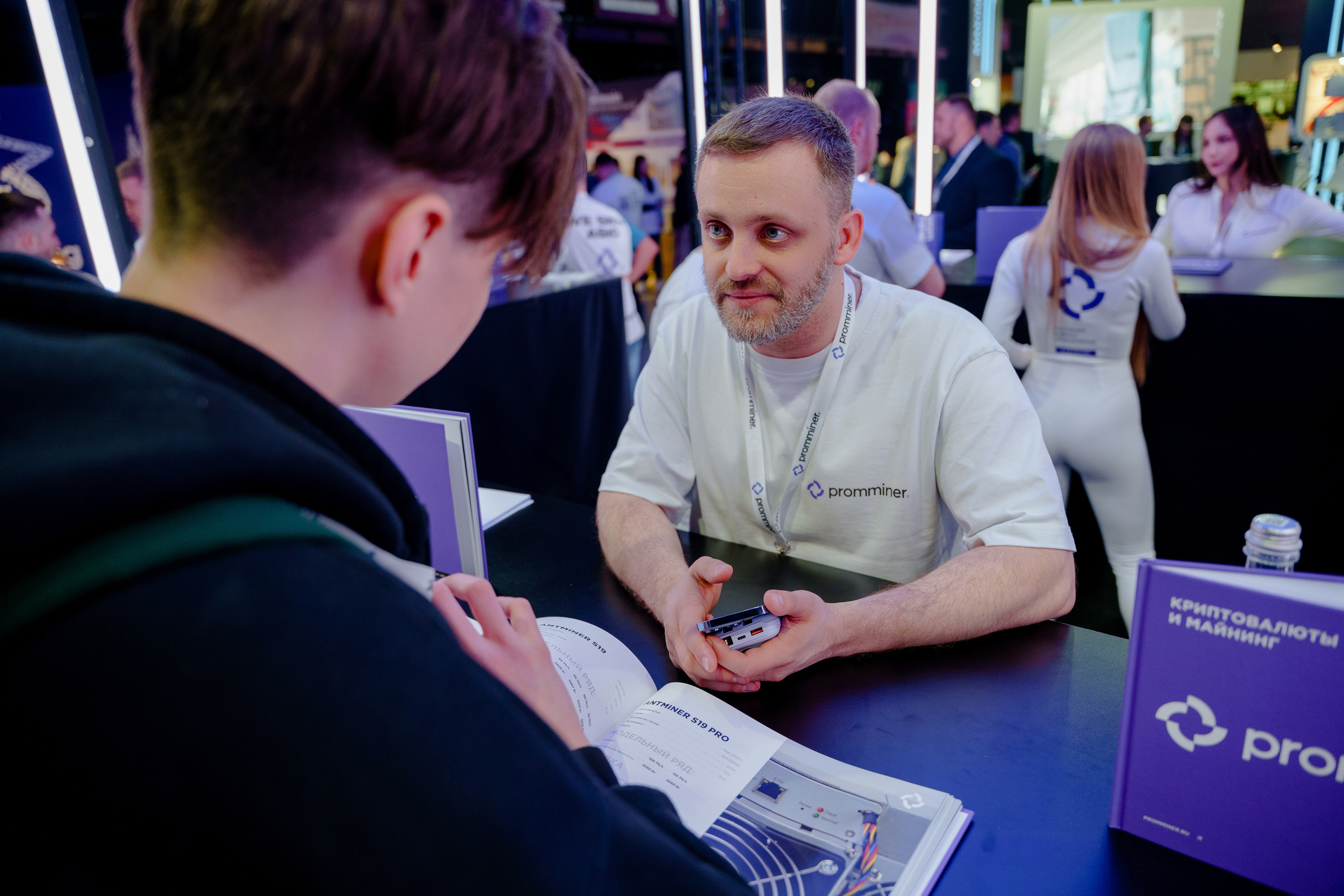 Фотограф на конференцию и бизнес мероприятие. Репортажный фотограф Москва Сергей Дружинин