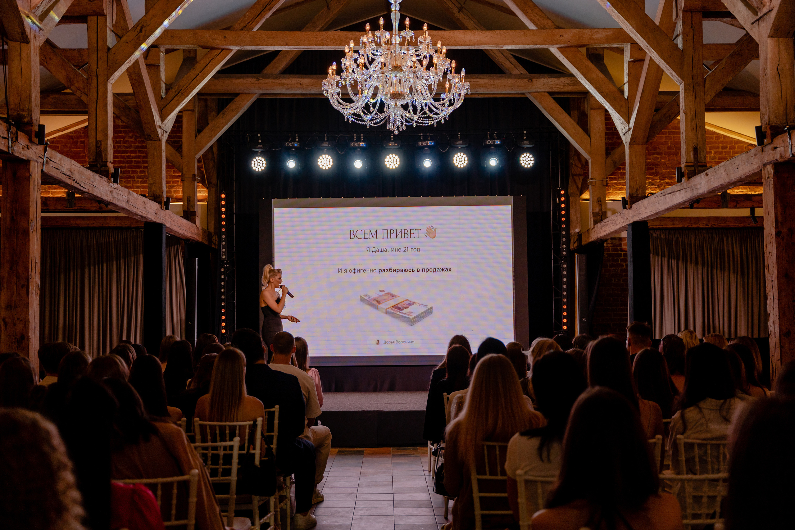 Репортажный фотограф на конференцию, бизнес и светские мероприятия. Репортажный фотограф Москва Сергей Дружинин