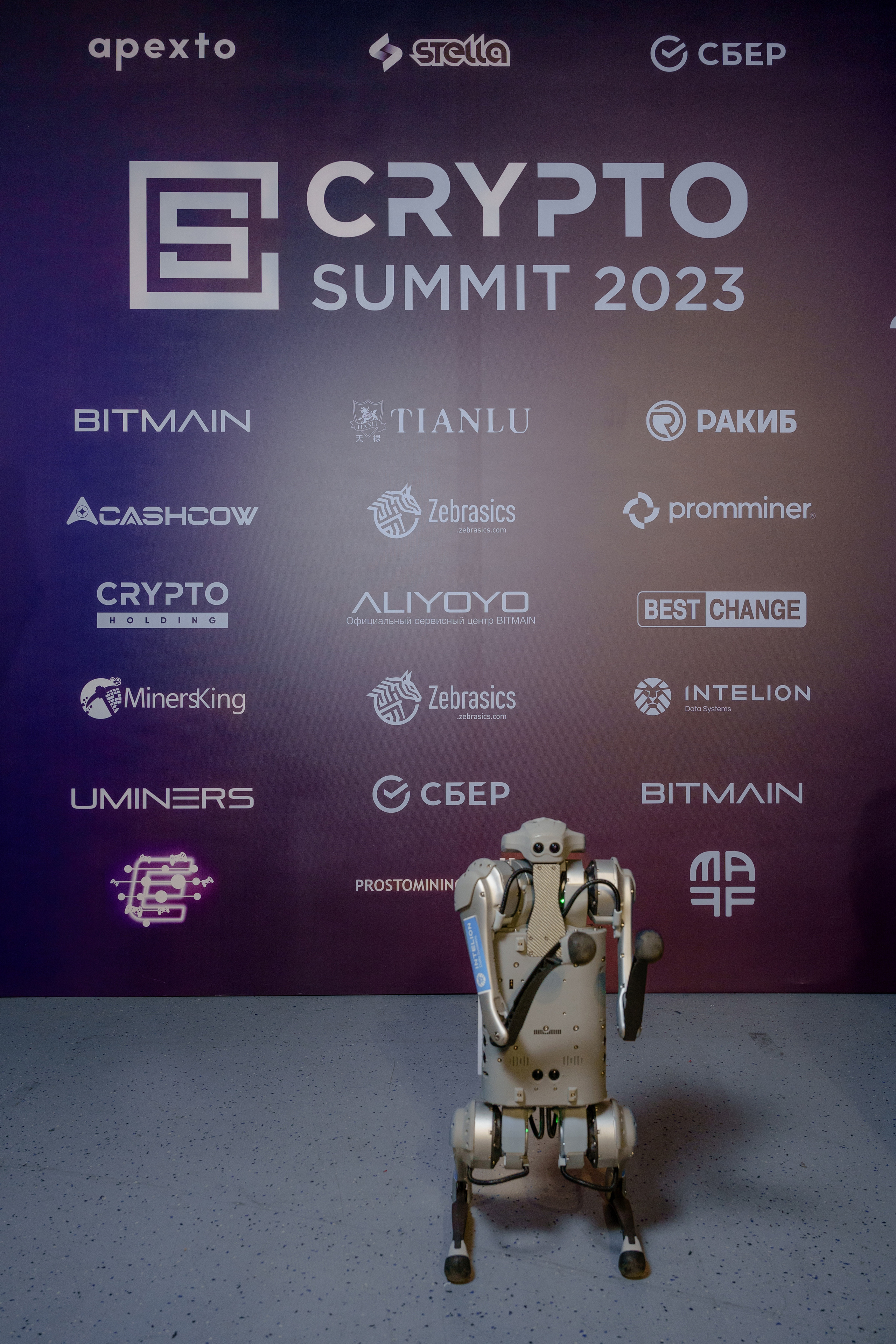 Фотограф на конференцию и бизнес мероприятие. Репортажный фотограф Москва Сергей Дружинин