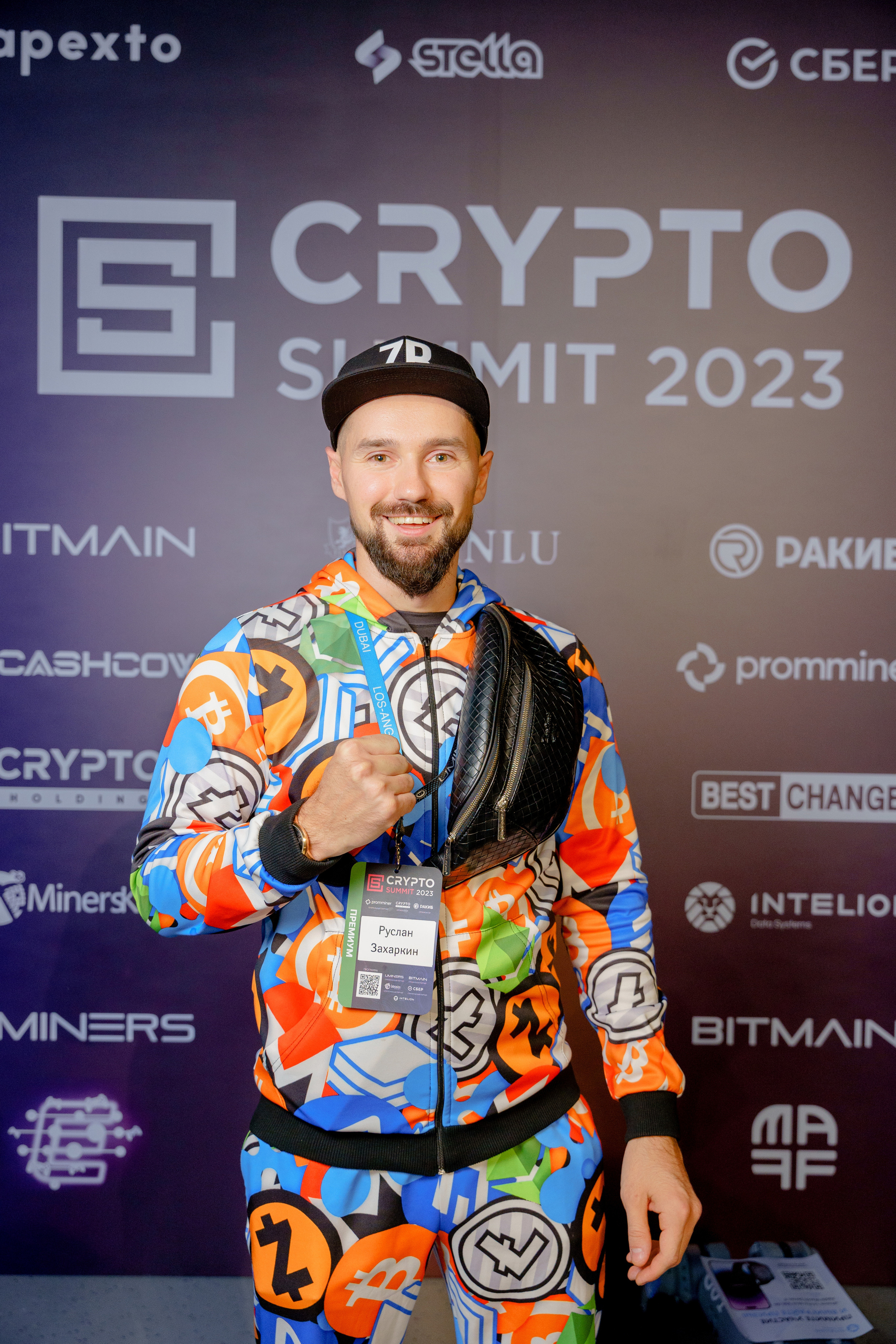 Фотограф на конференцию и бизнес мероприятие. Репортажный фотограф Москва Сергей Дружинин