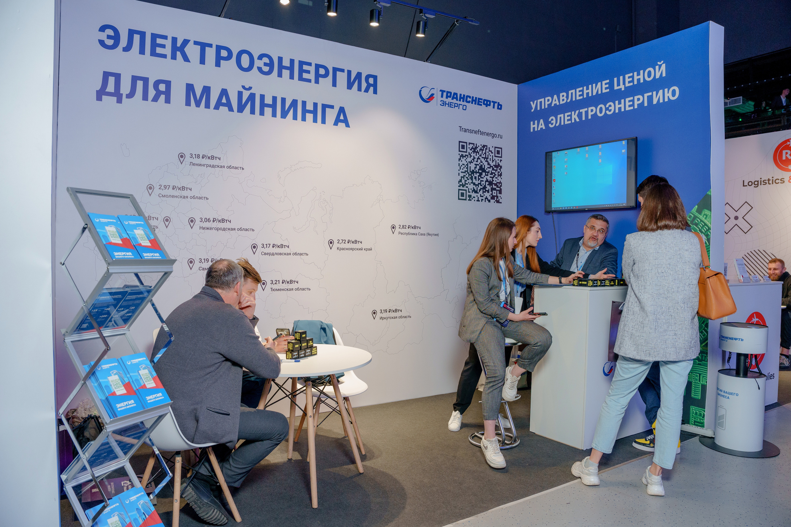 Фотограф на конференцию и бизнес мероприятие. Репортажный фотограф Москва Сергей Дружинин