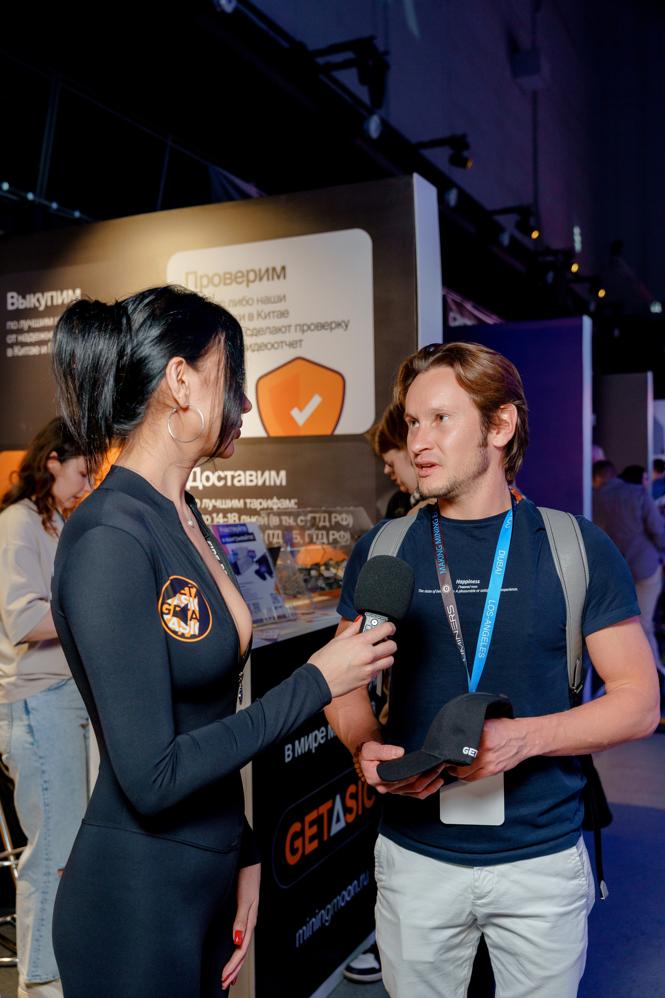 Фотограф на конференцию и бизнес мероприятие. Репортажный фотограф Москва Сергей Дружинин