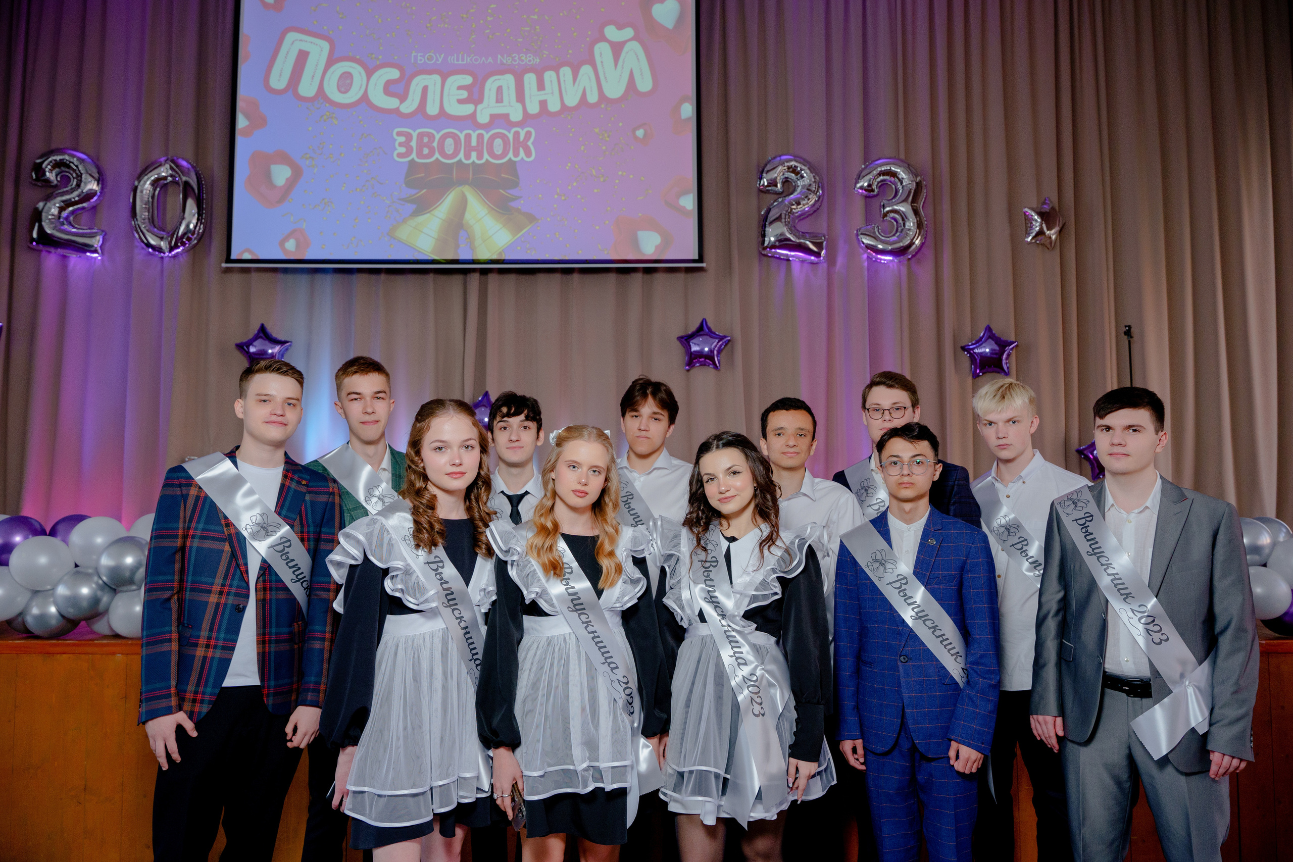 Сергей Дружинин фотограф на последний звонок и выпускной Москва. Репортажный фотограф Москва Сергей Дружинин