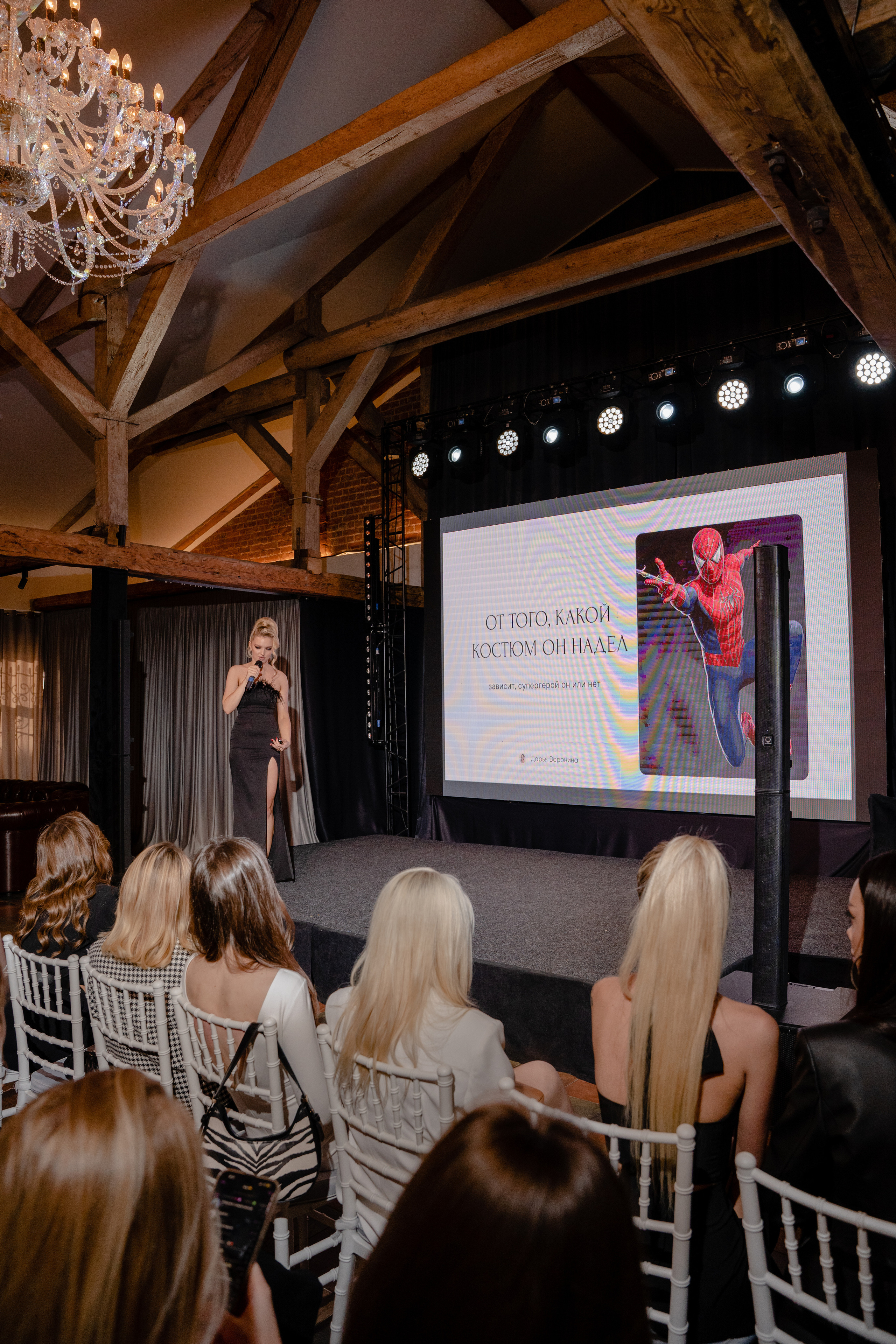 Репортажный фотограф на конференцию, бизнес и светские мероприятия. Репортажный фотограф Москва Сергей Дружинин