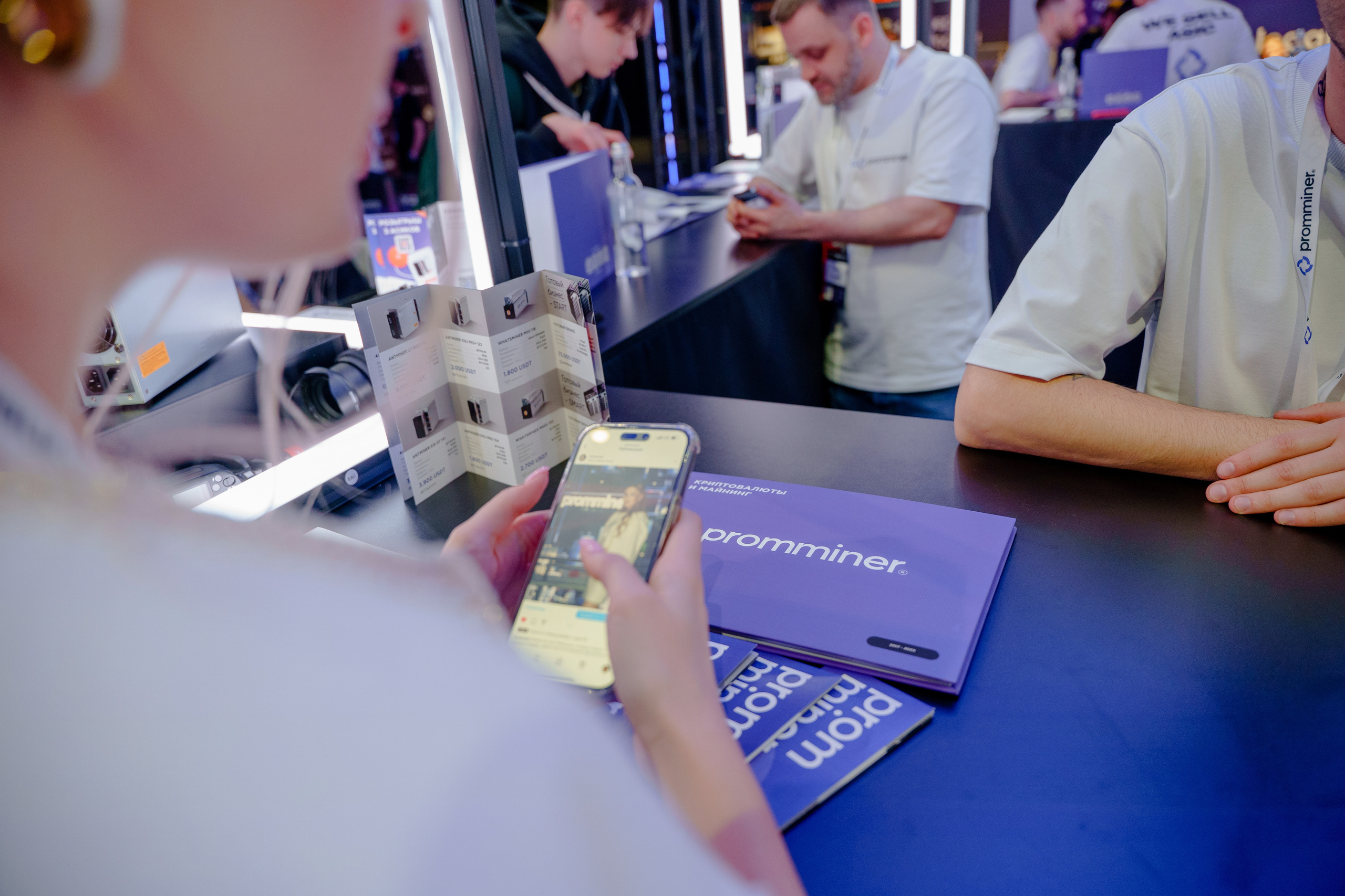 Фотограф на конференцию и бизнес мероприятие. Репортажный фотограф Москва Сергей Дружинин