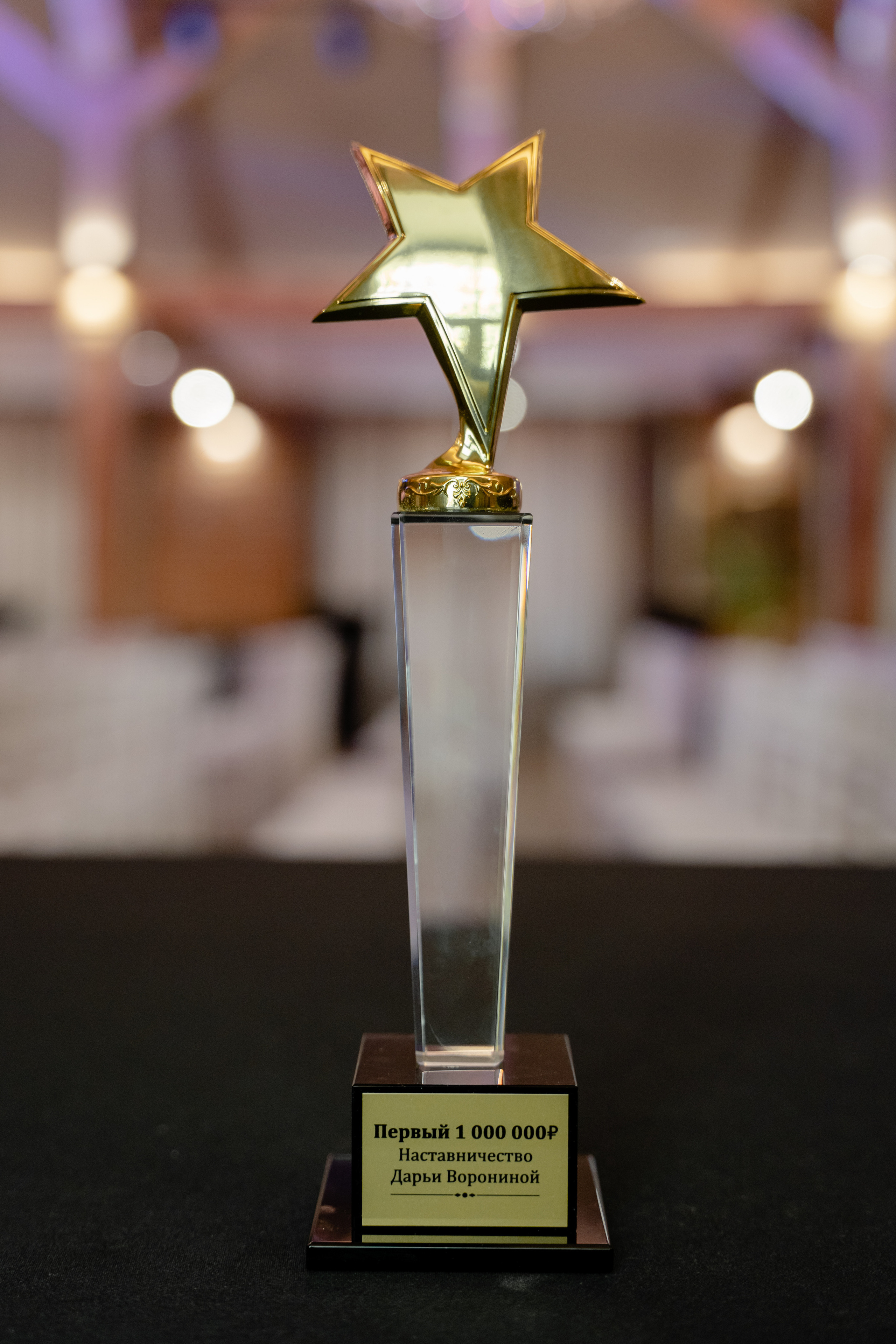 Репортажный фотограф на конференцию, бизнес и светские мероприятия. Репортажный фотограф Москва Сергей Дружинин