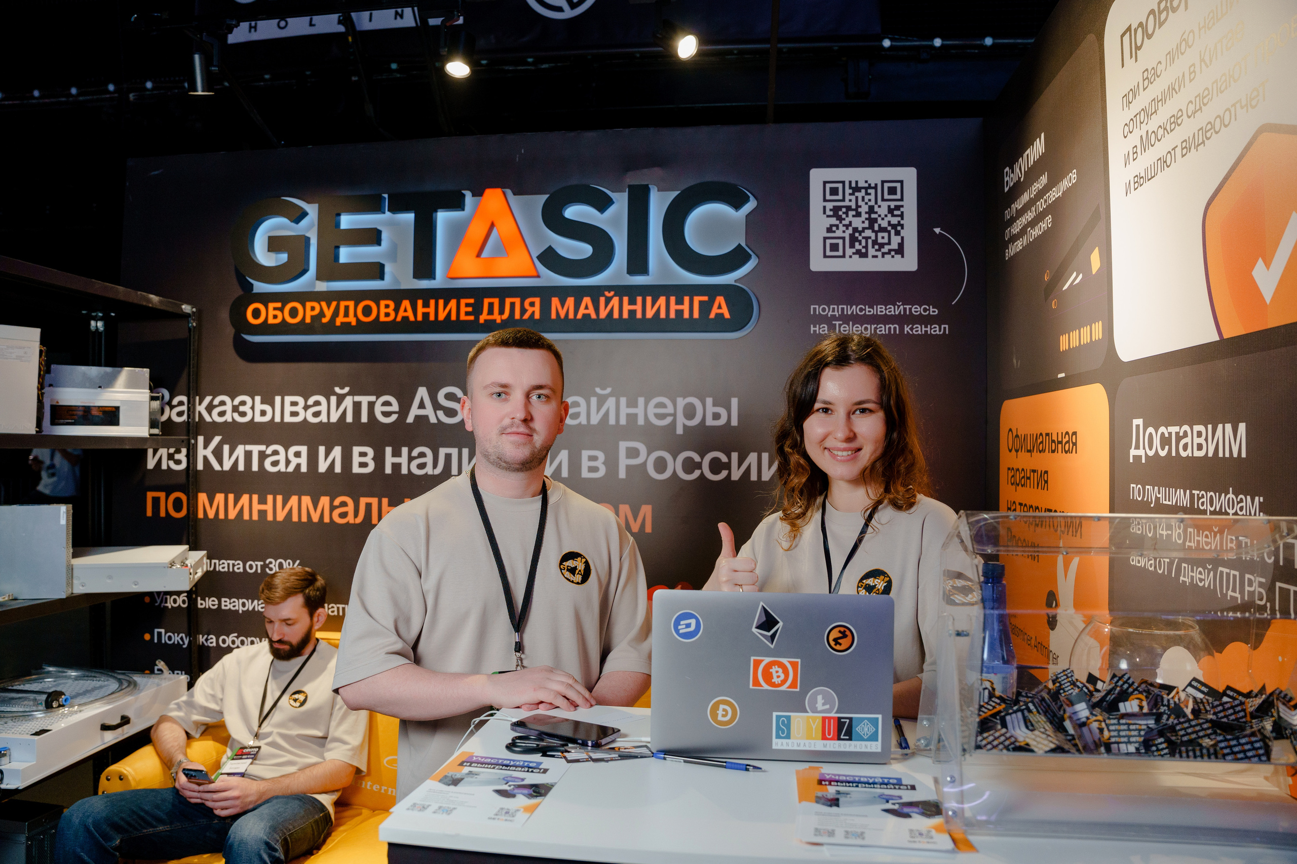 Фотограф на конференцию и бизнес мероприятие. Репортажный фотограф Москва Сергей Дружинин