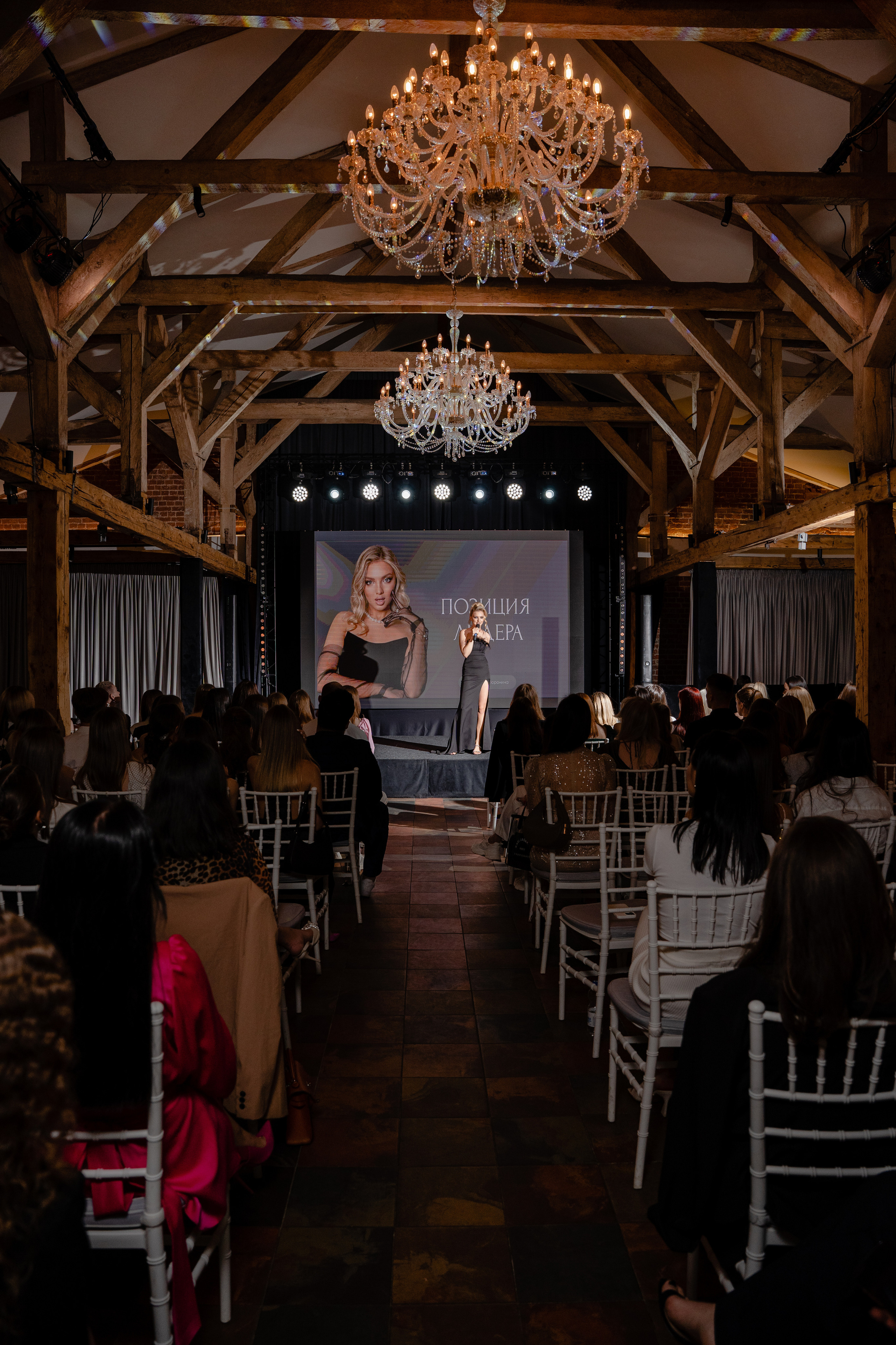 Репортажный фотограф на конференцию, бизнес и светские мероприятия. Репортажный фотограф Москва Сергей Дружинин