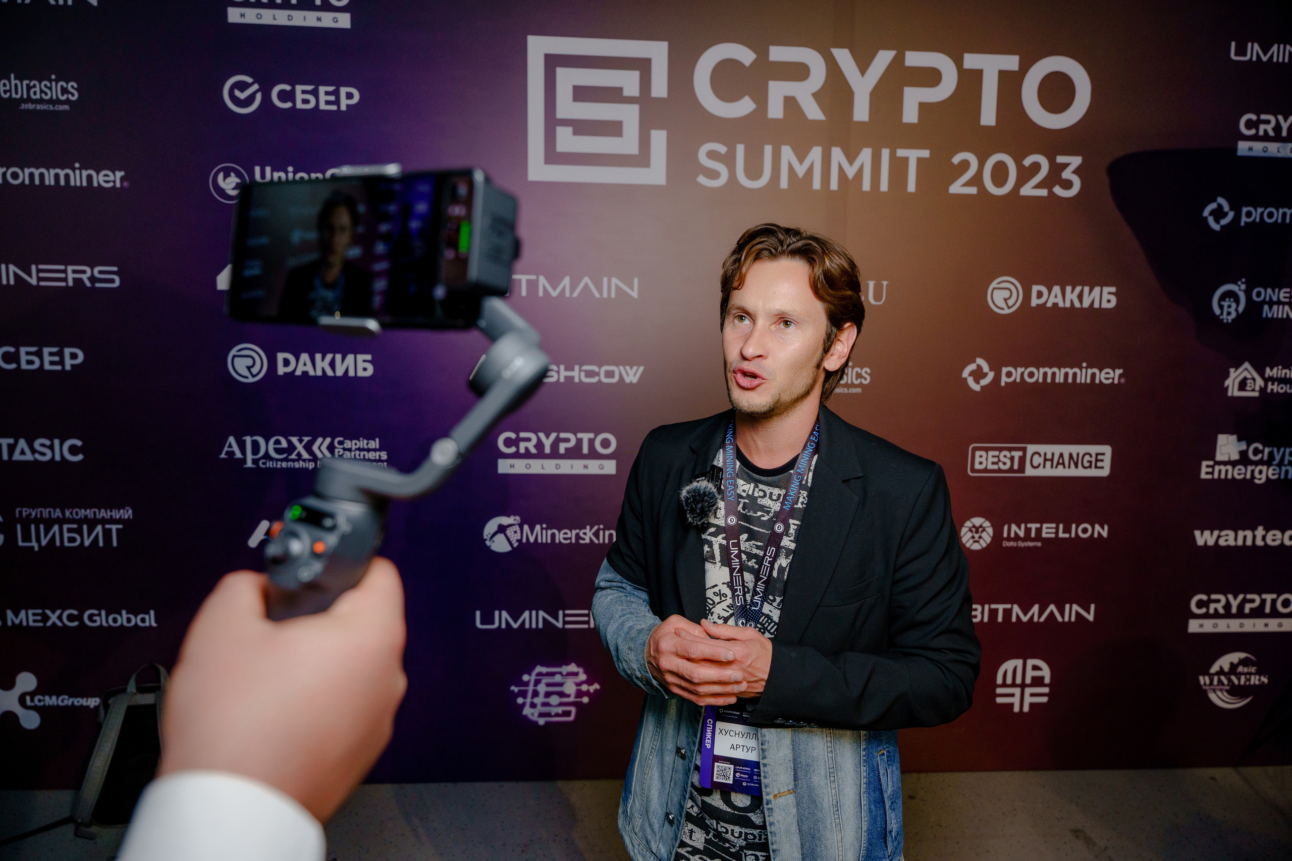 Фотограф на конференцию и бизнес мероприятие. Репортажный фотограф Москва Сергей Дружинин